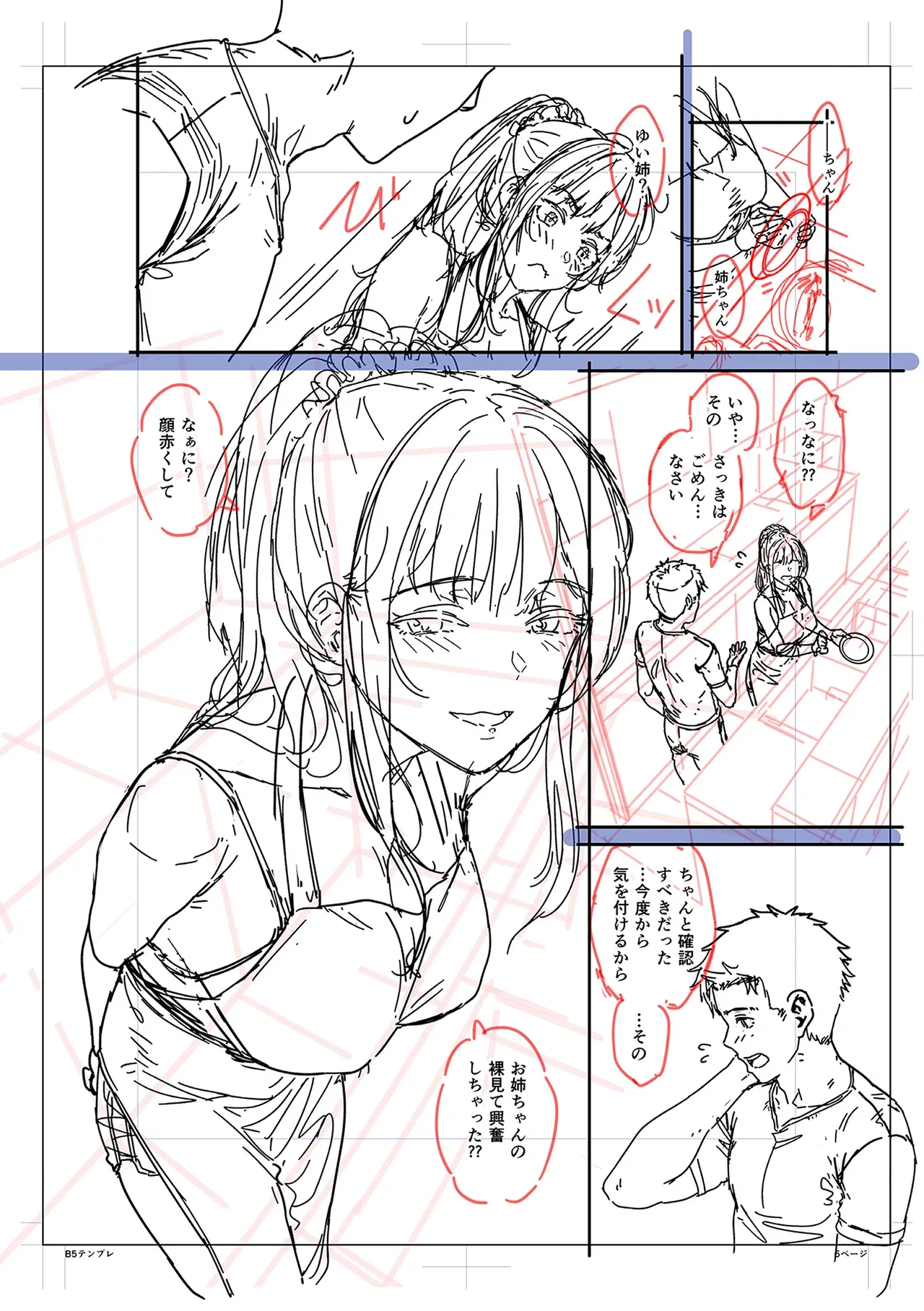 หน้า 176