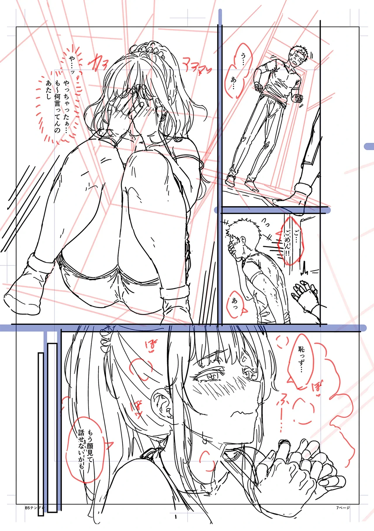 หน้า 177