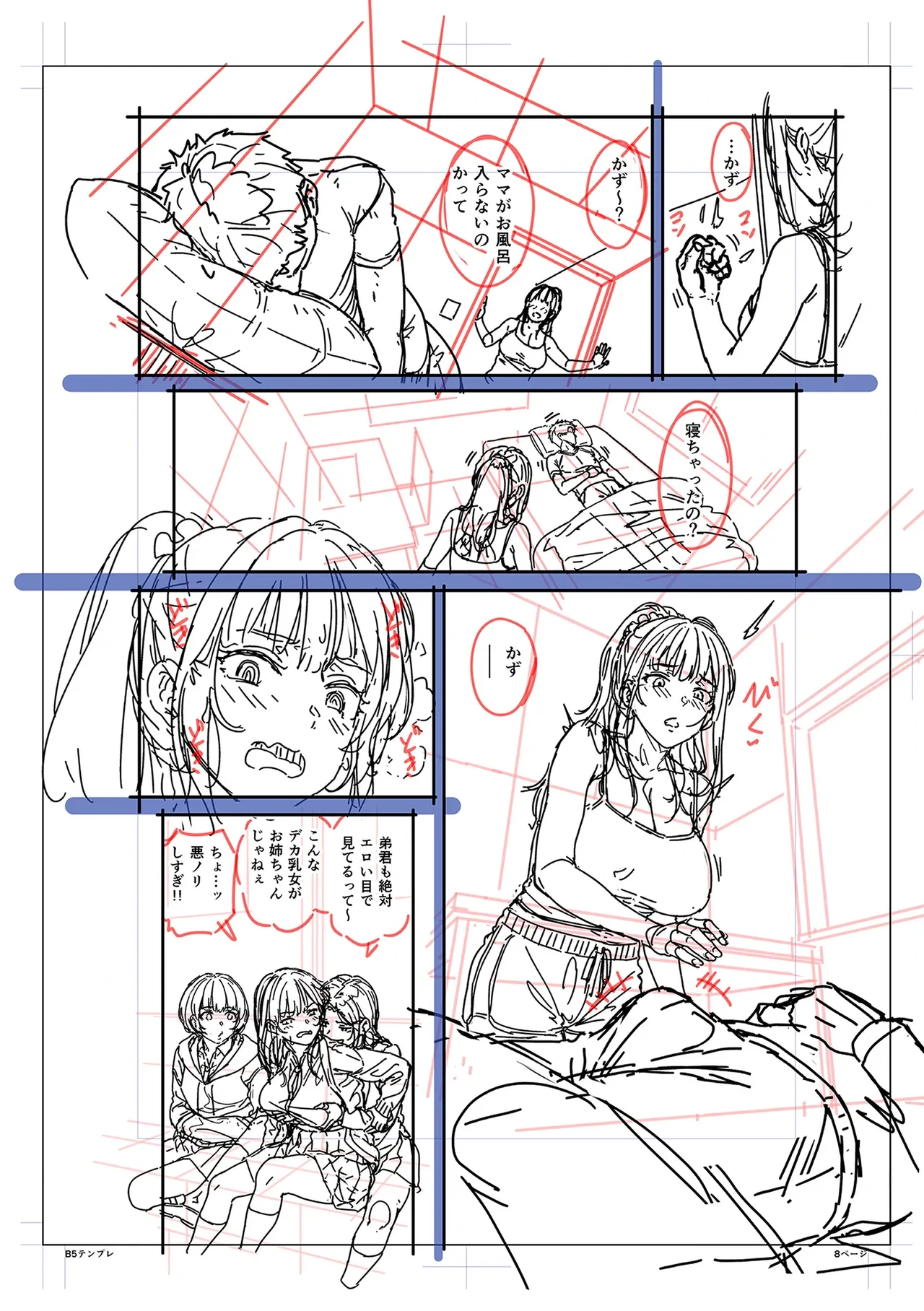 หน้า 178