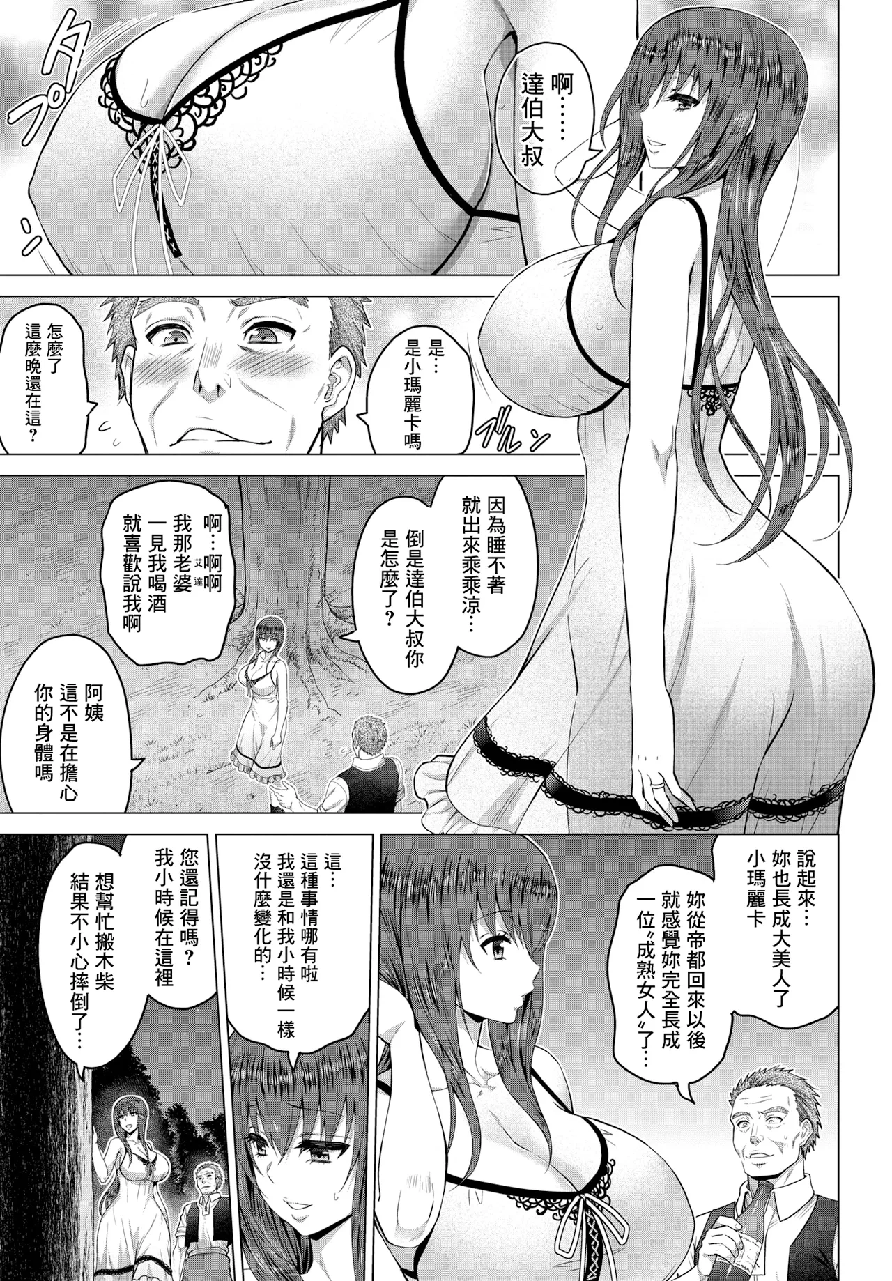 หน้า 162