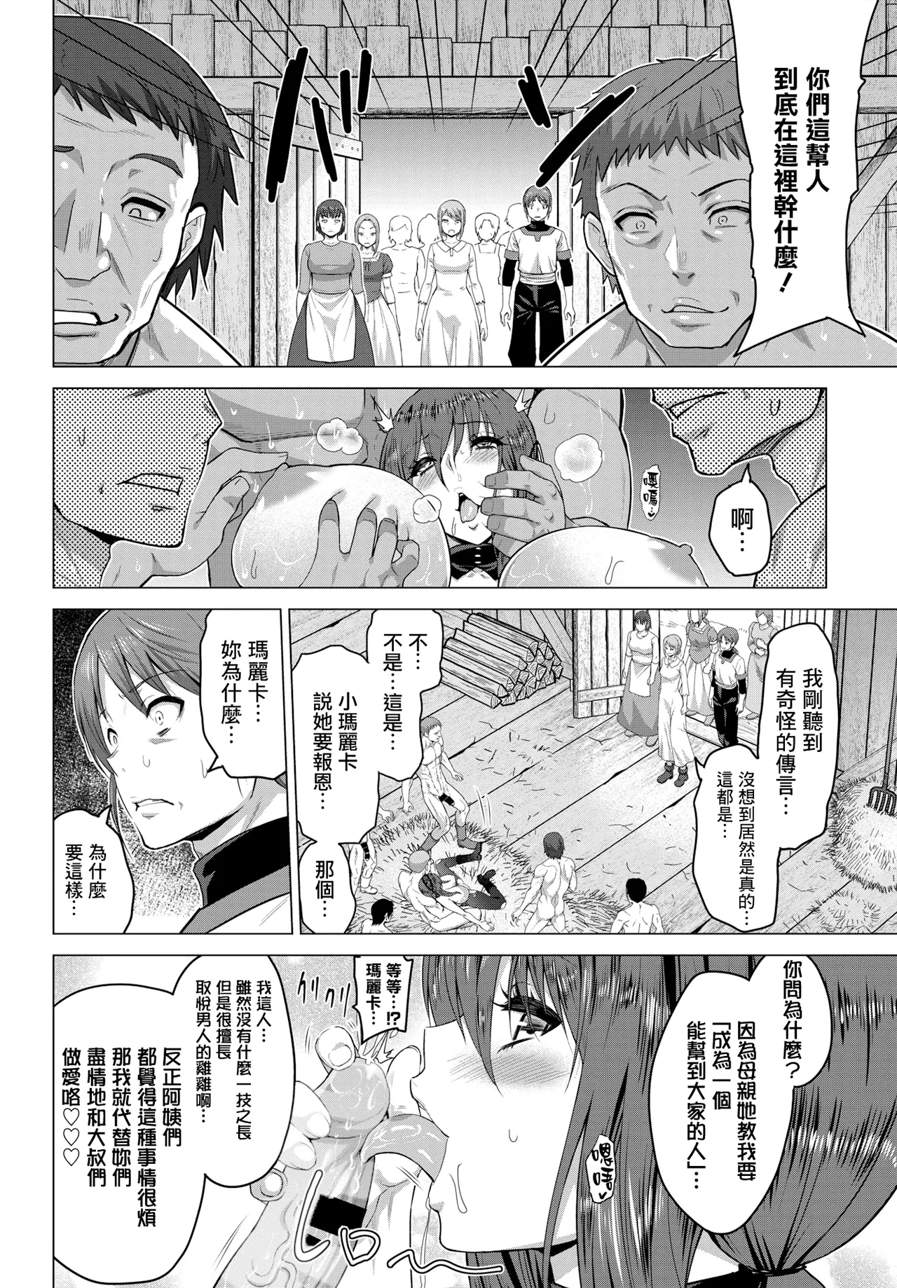 หน้า 177