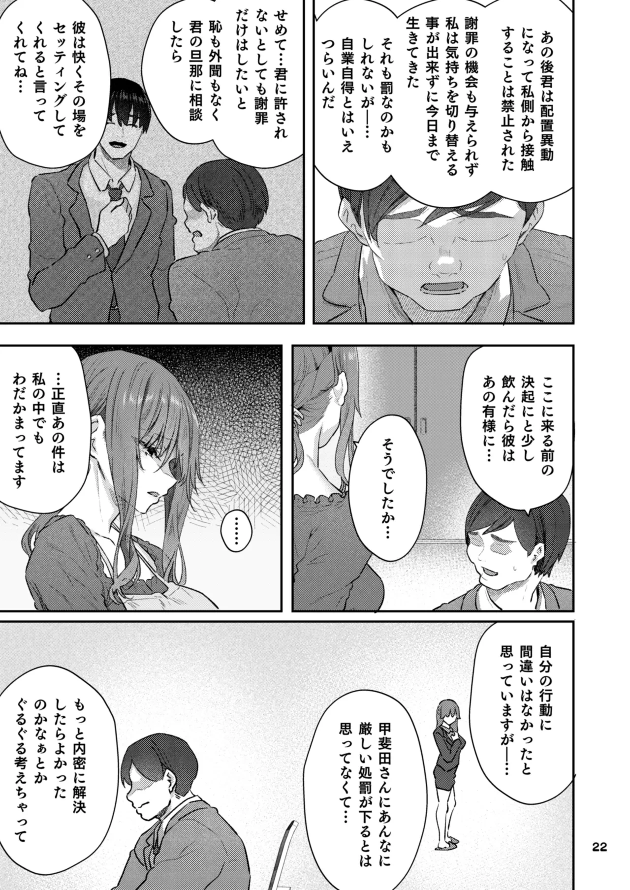 หน้า 22