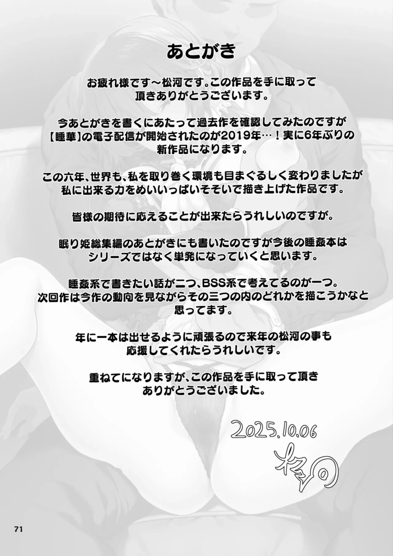 หน้า 71