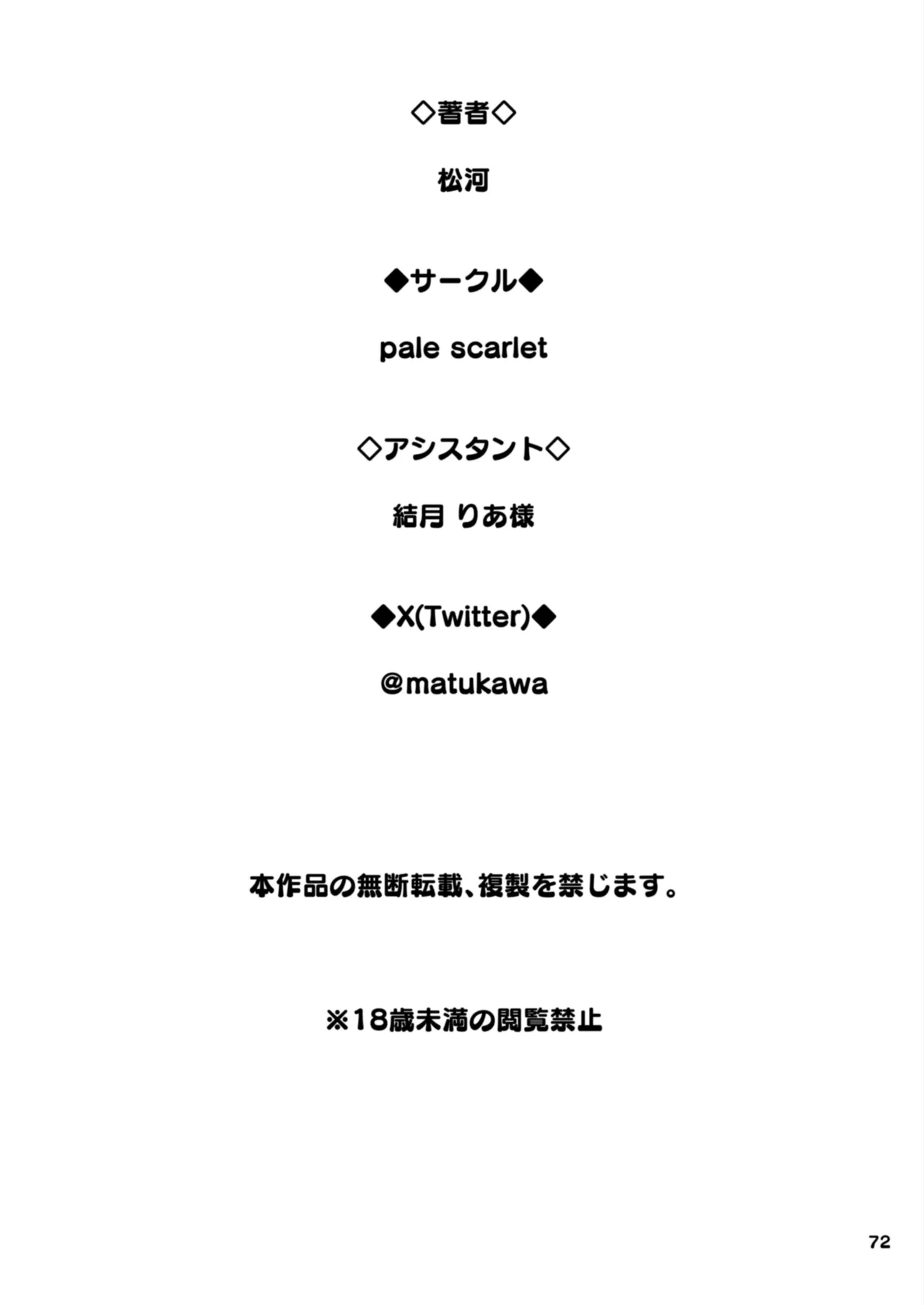 หน้า 72