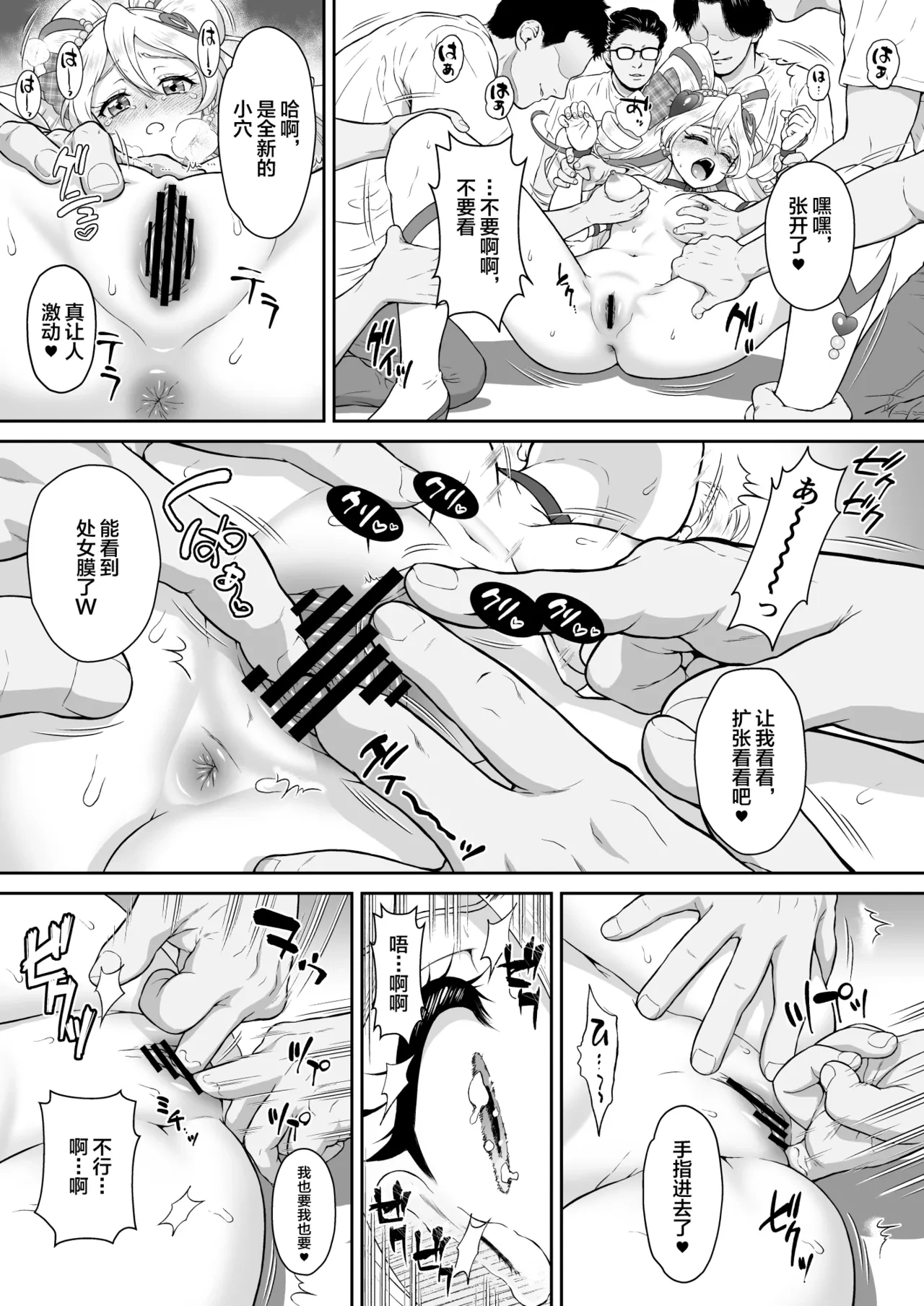 หน้า 11