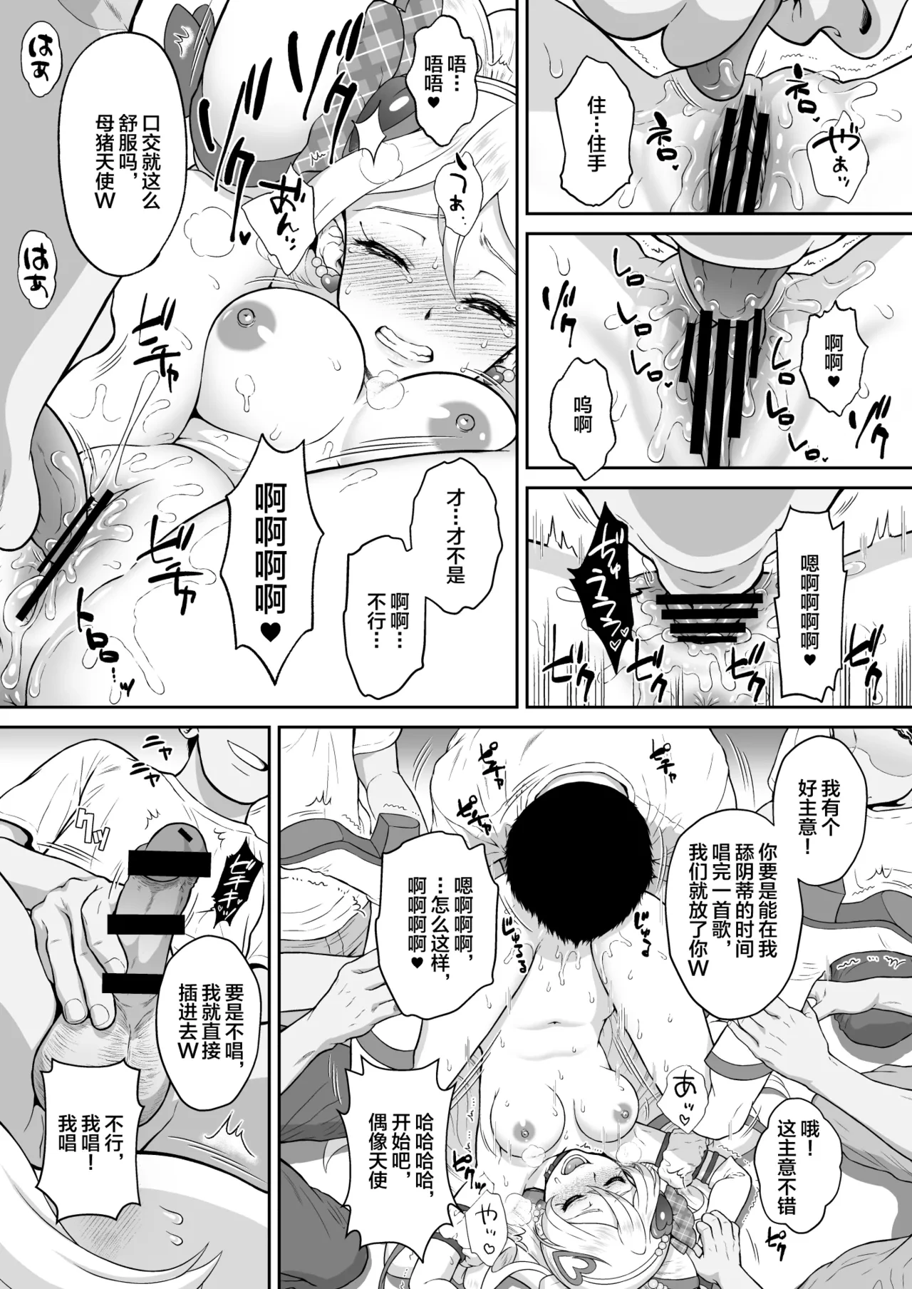 หน้า 15