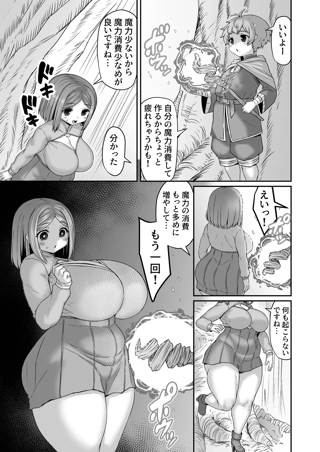หน้า 2