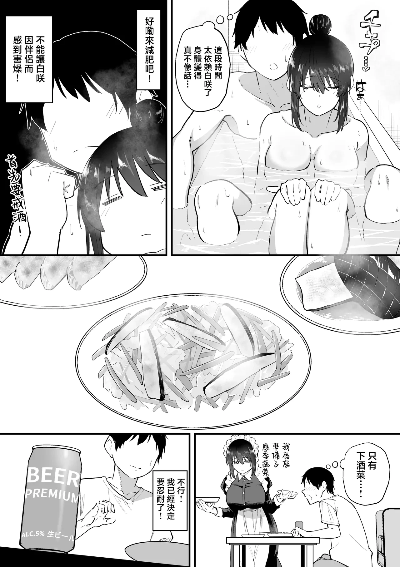 หน้า 9