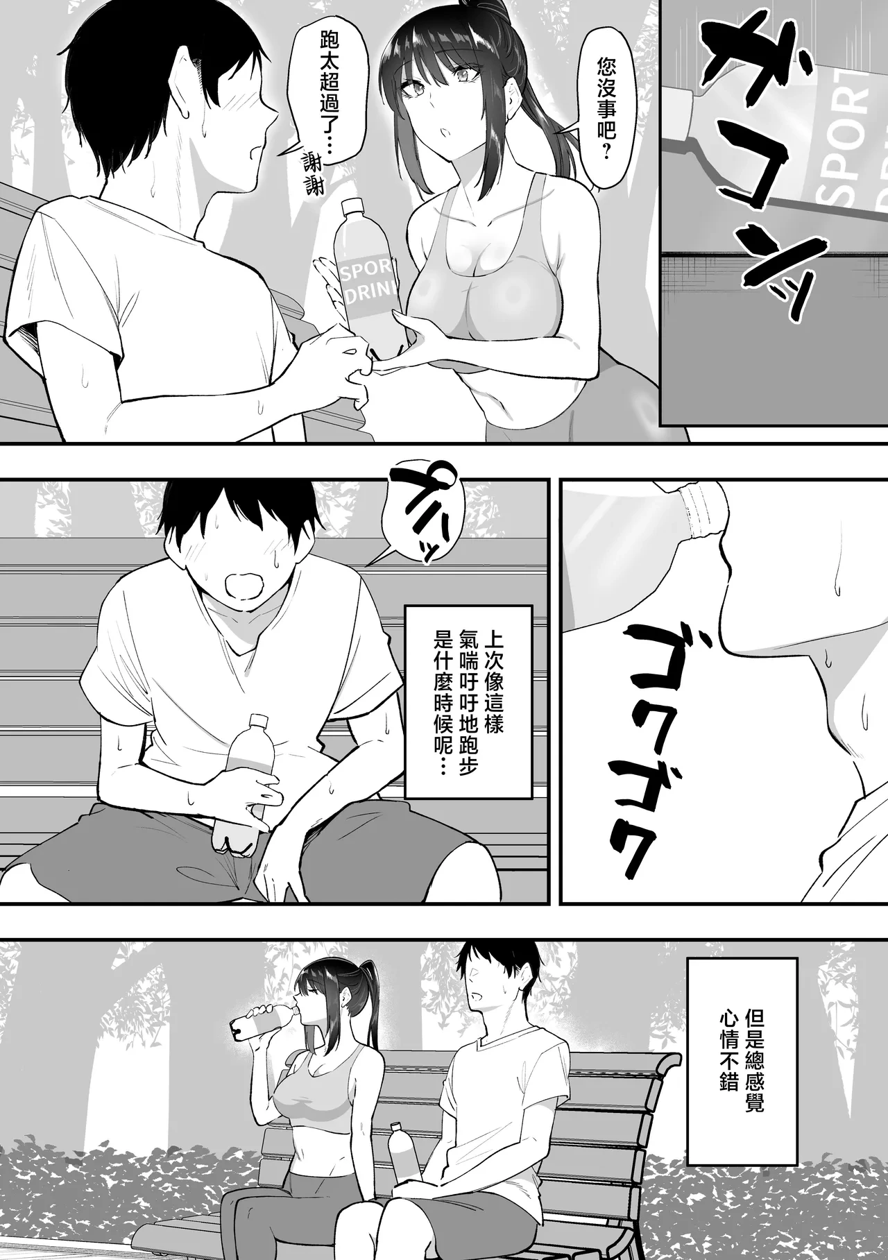 หน้า 15