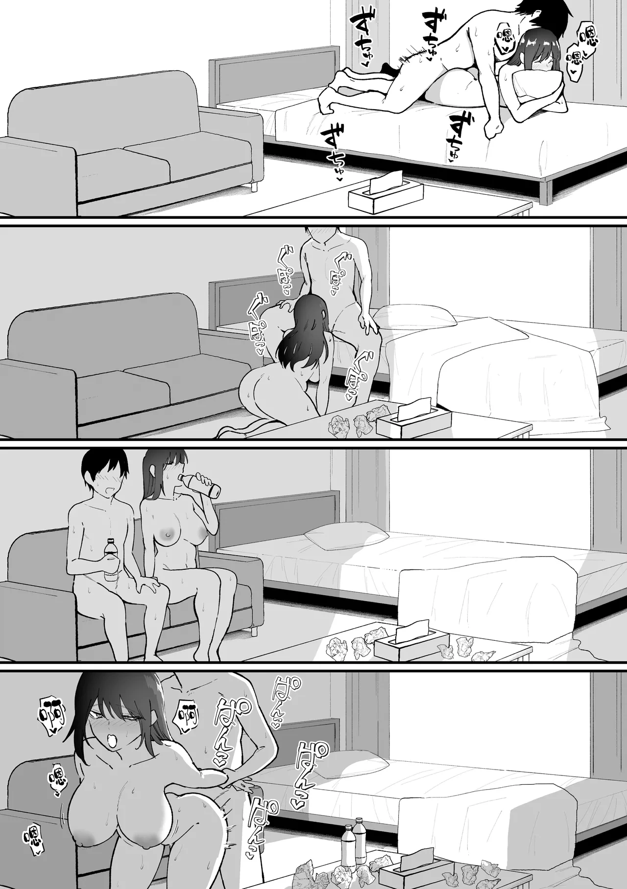 หน้า 42