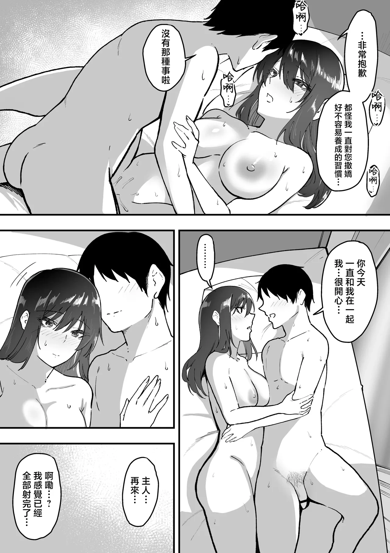 หน้า 44