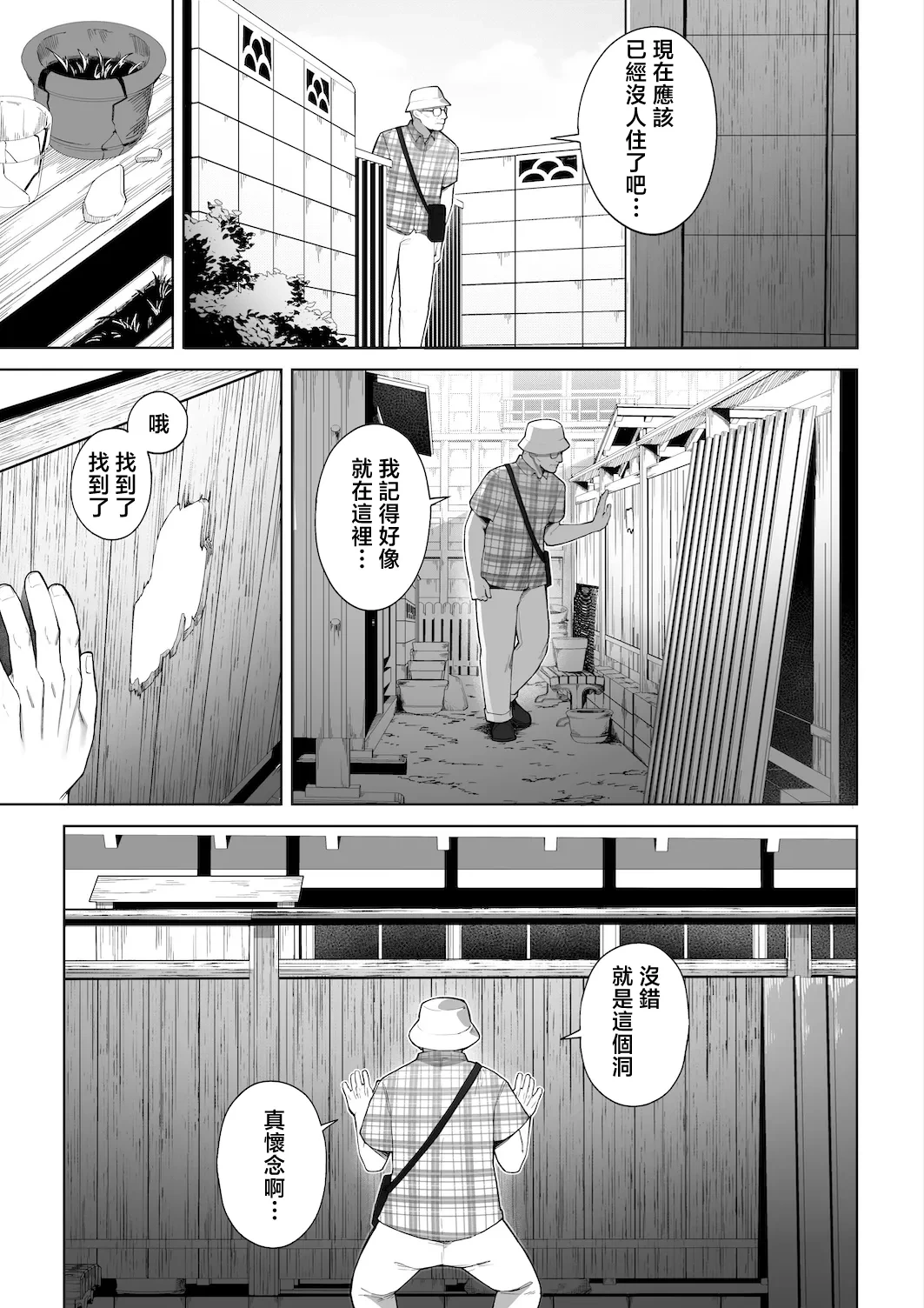 หน้า 9