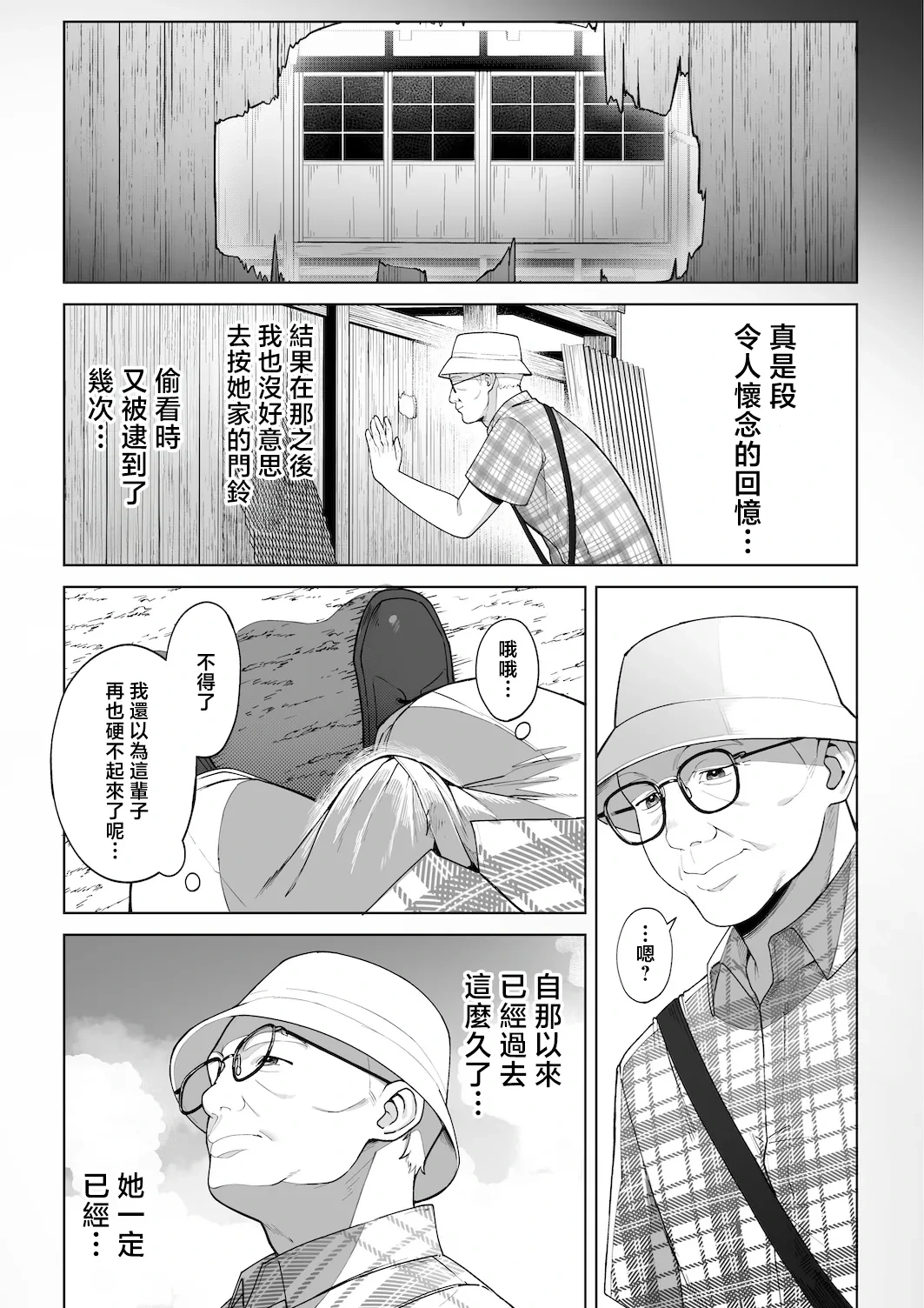 หน้า 63