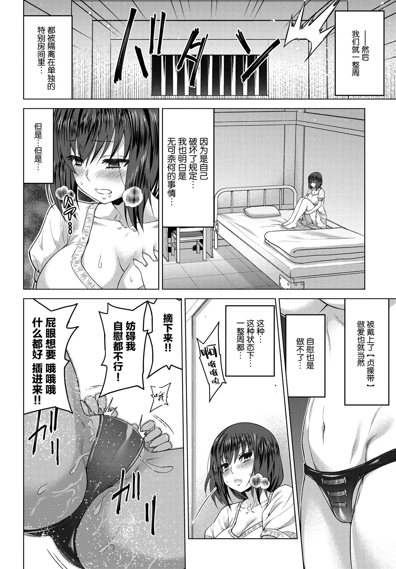 หน้า 115