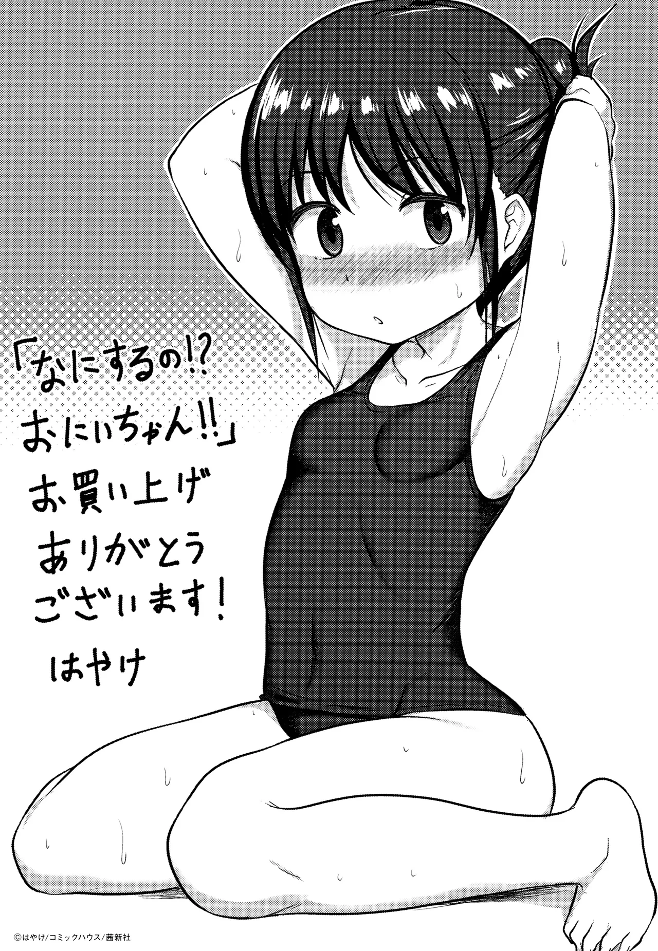 หน้า 182