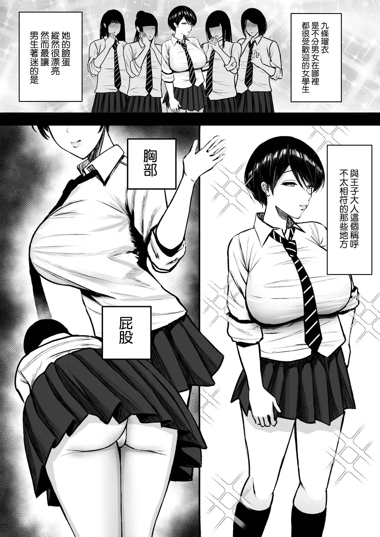 หน้า 6