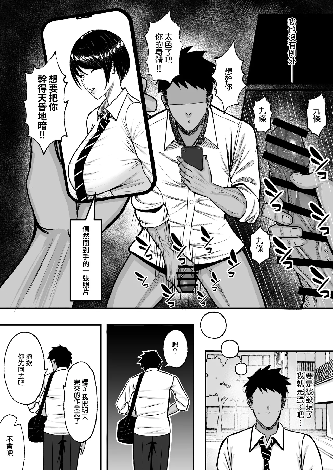 หน้า 8