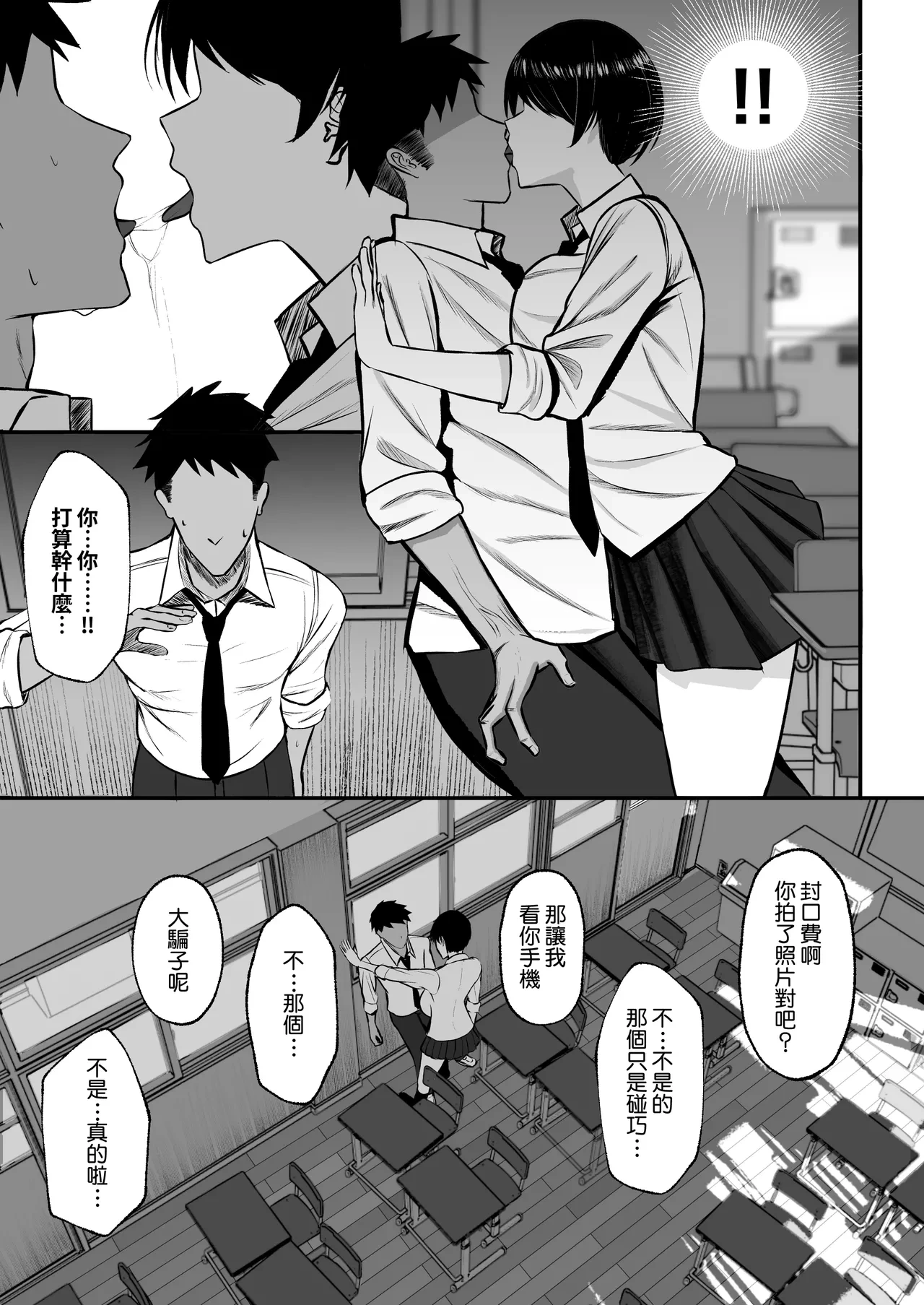 หน้า 11