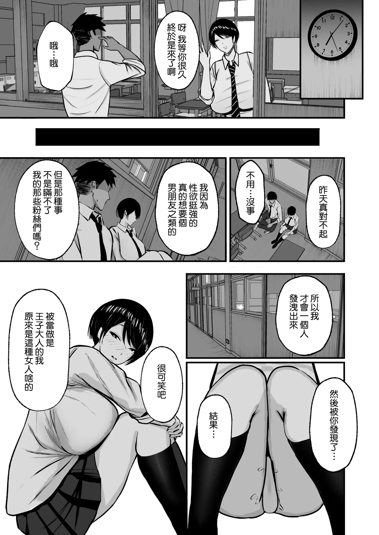 หน้า 19