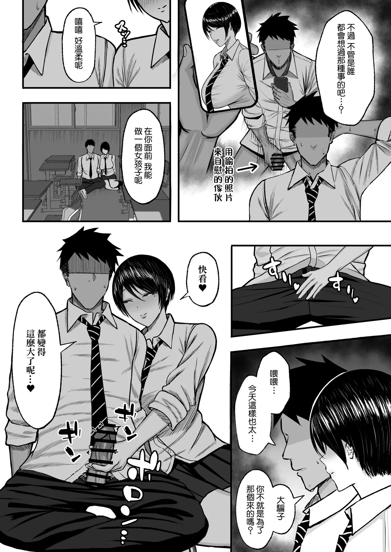 หน้า 20