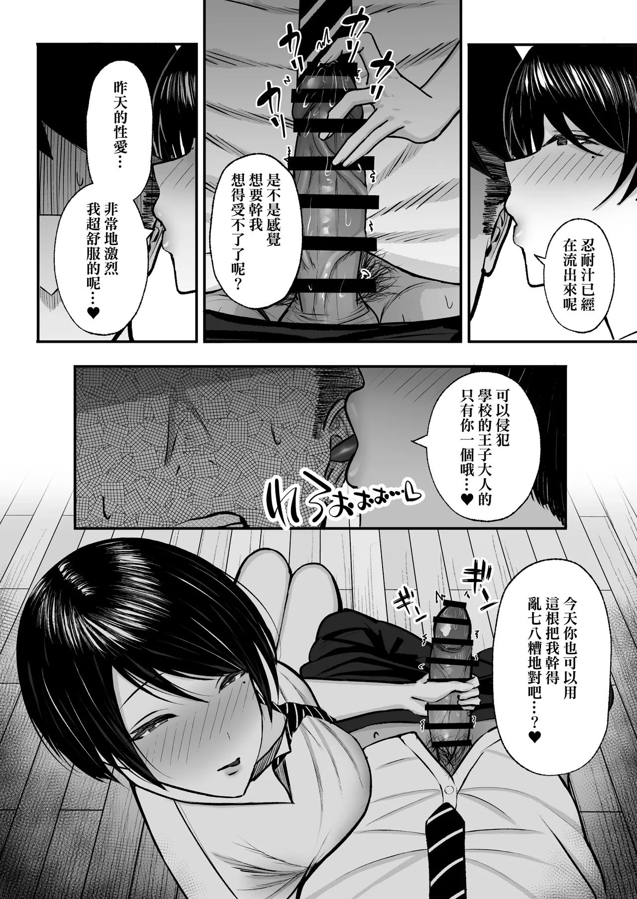 หน้า 21