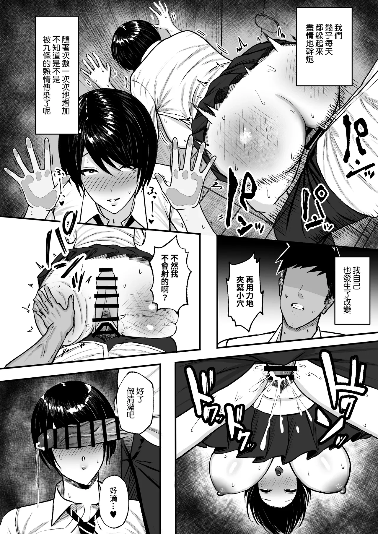 หน้า 28