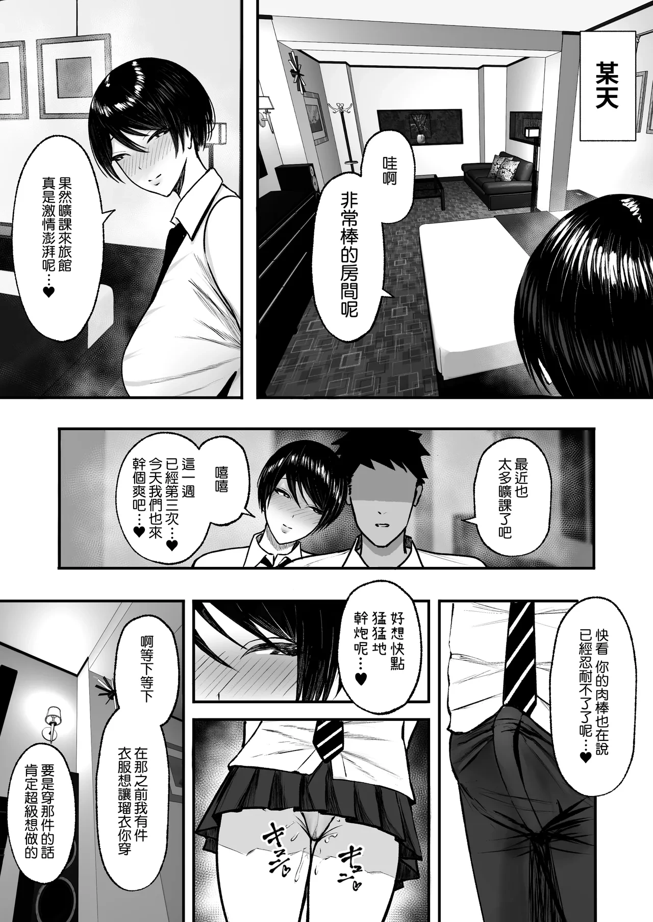 หน้า 37
