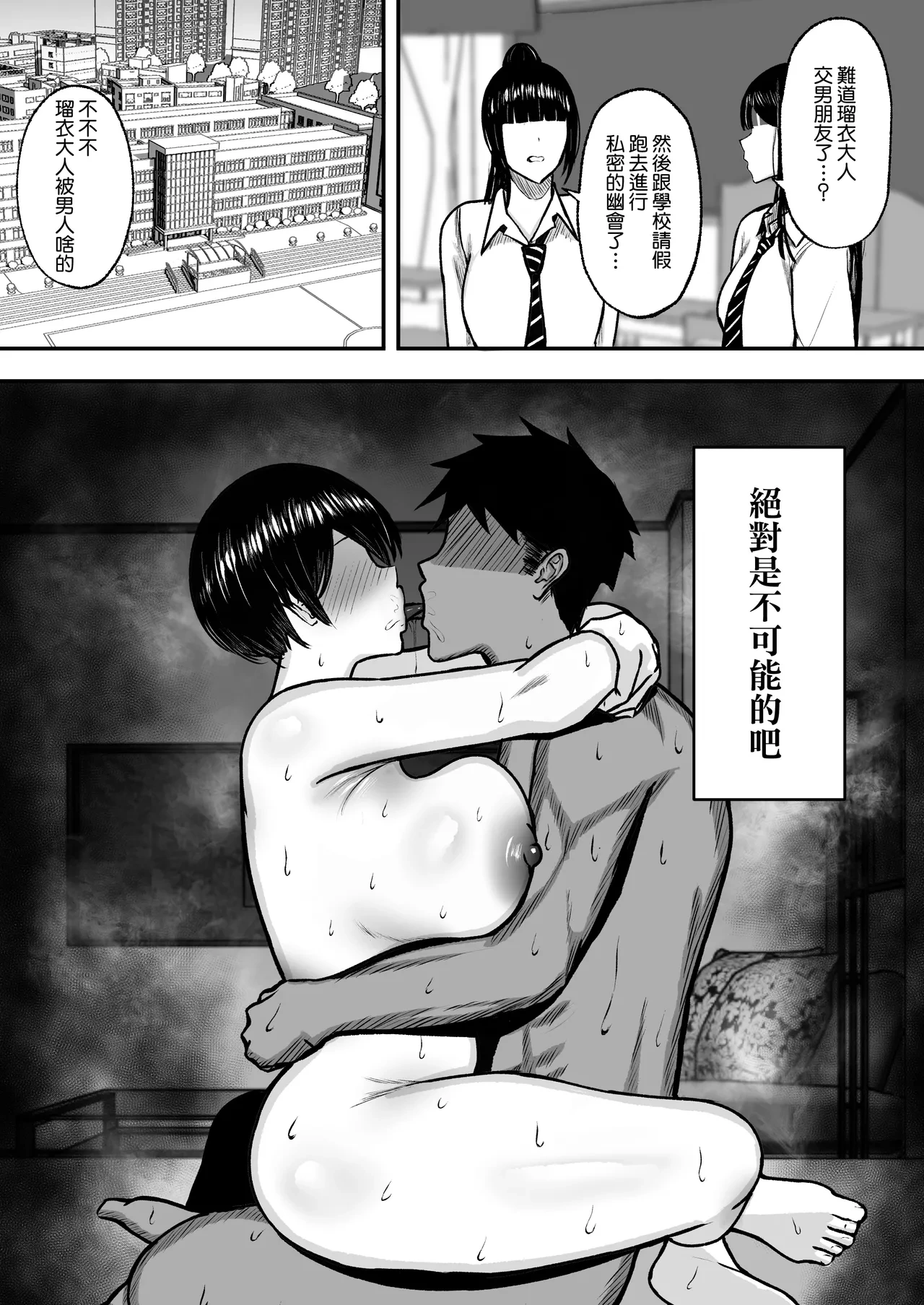 หน้า 63