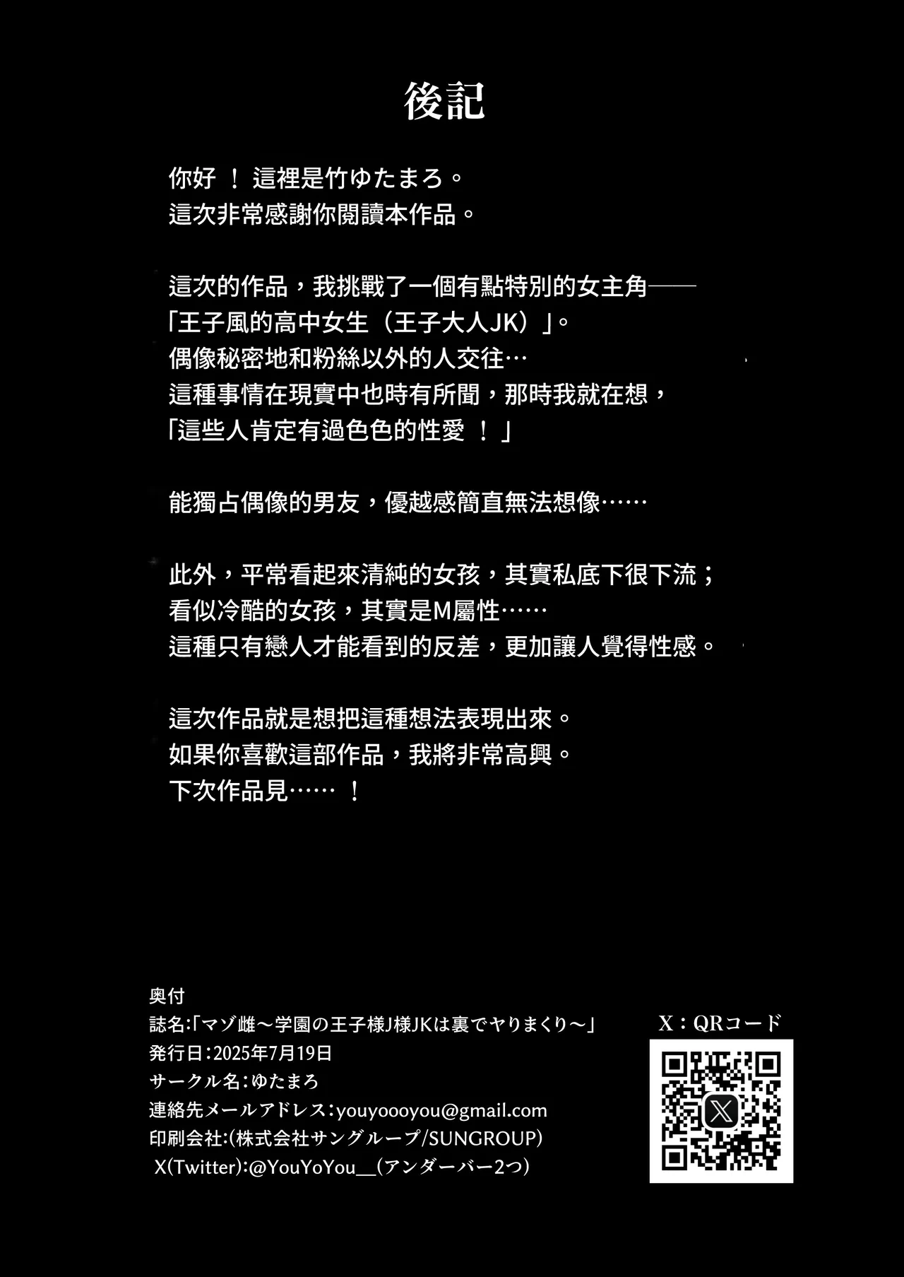 หน้า 64