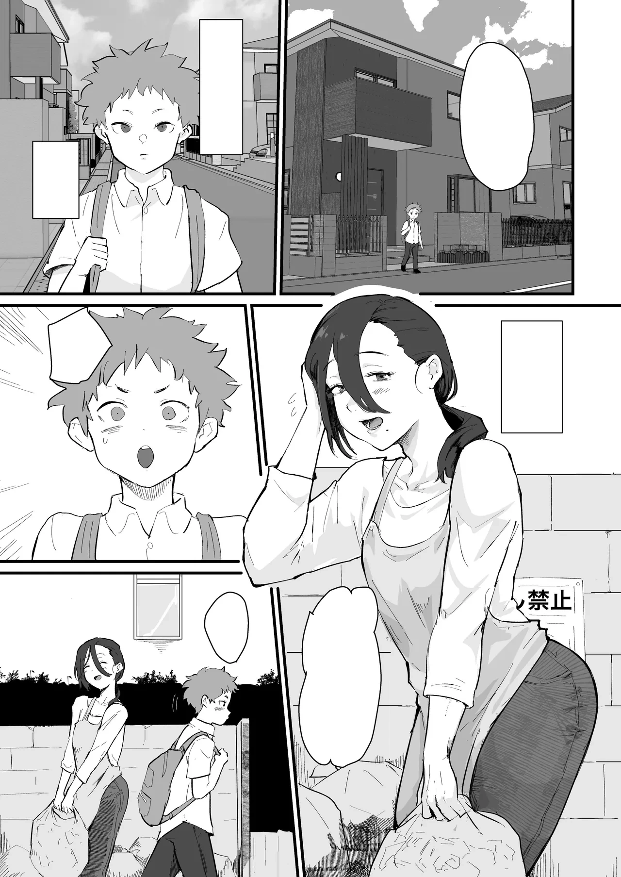 [Goma Brothers (Gomabura)] Ani→Yome!2 ~Kinjo no Kirei na Onee-san ga Jitsu wa Hentai Mesu Ani de Nou ga Hakai sareru~ [Digital]