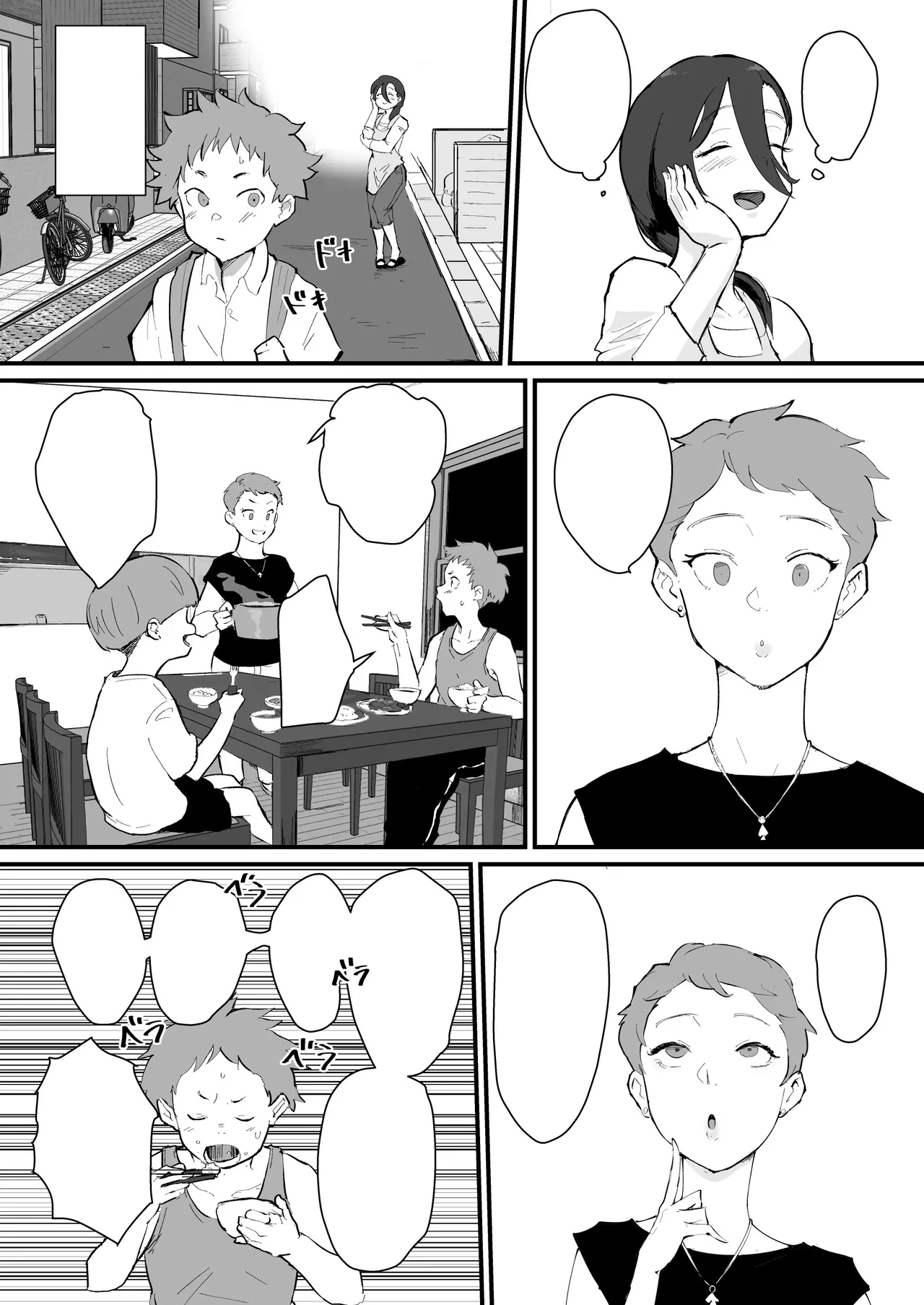 หน้า 3