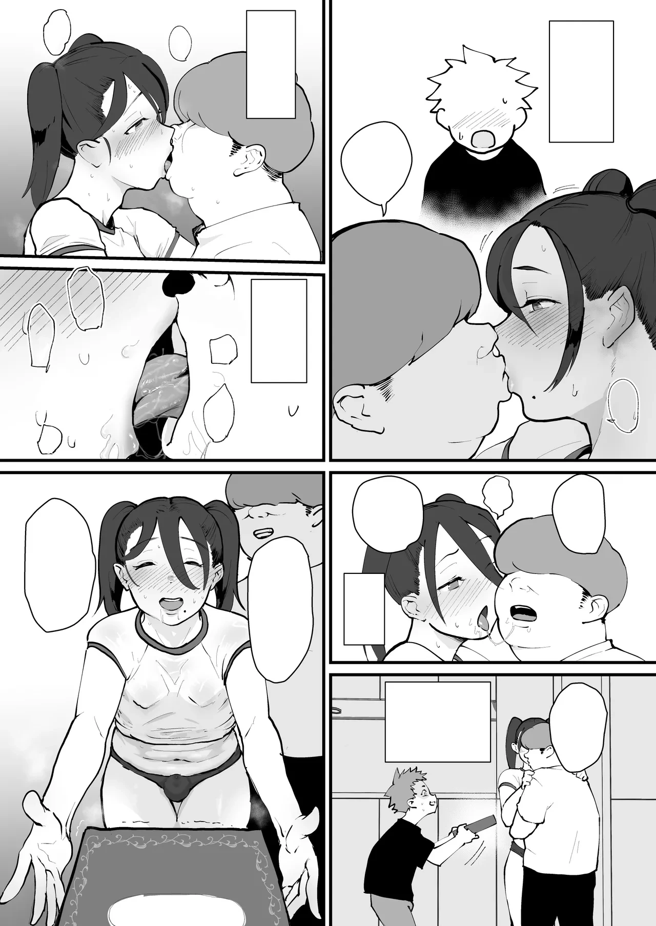 หน้า 12