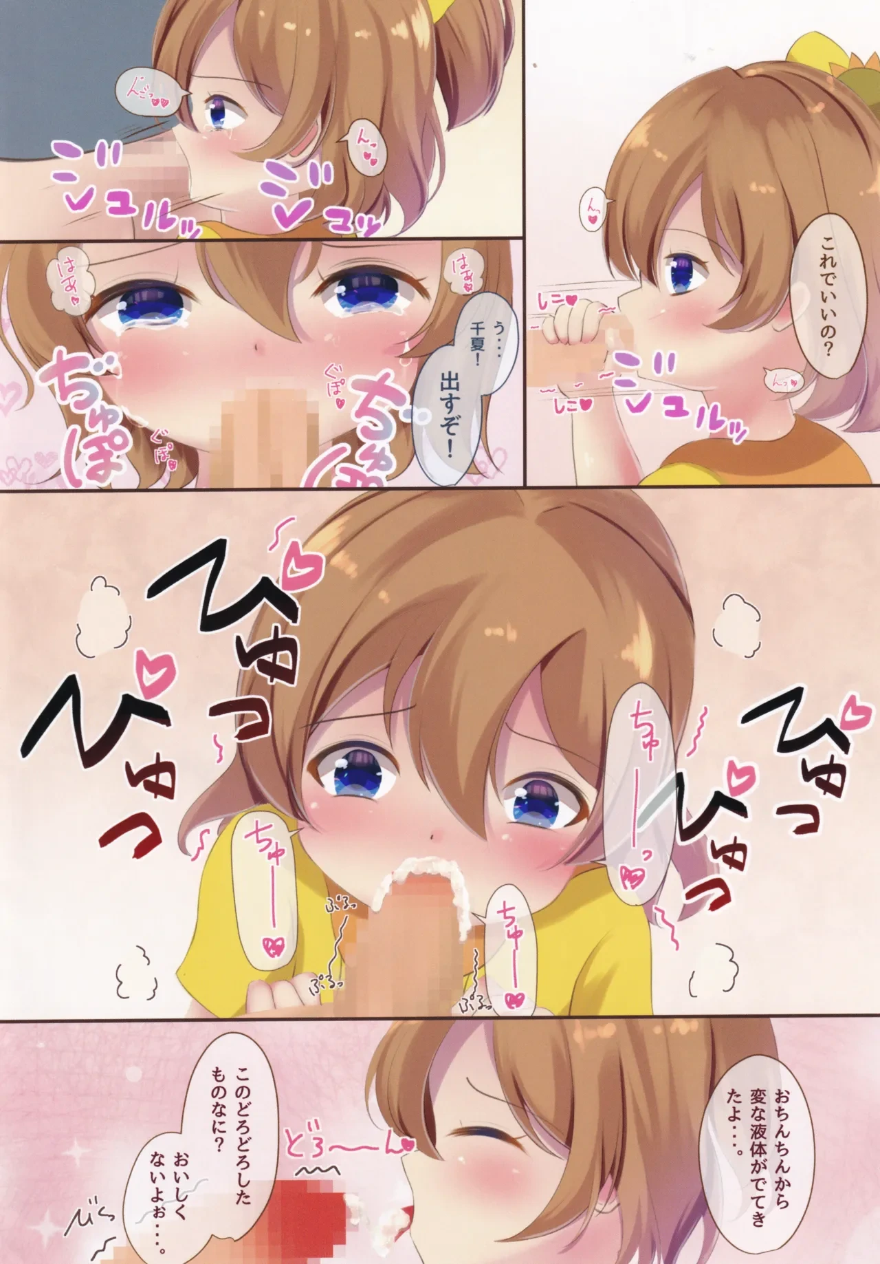 หน้า 5