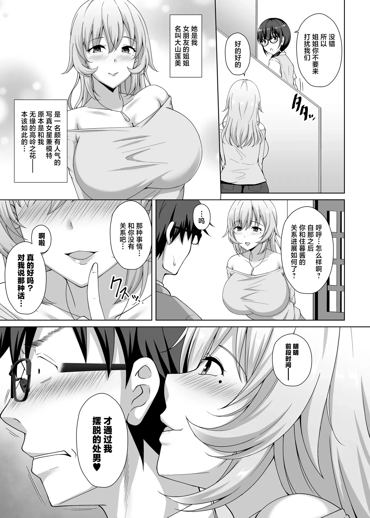 หน้า 4