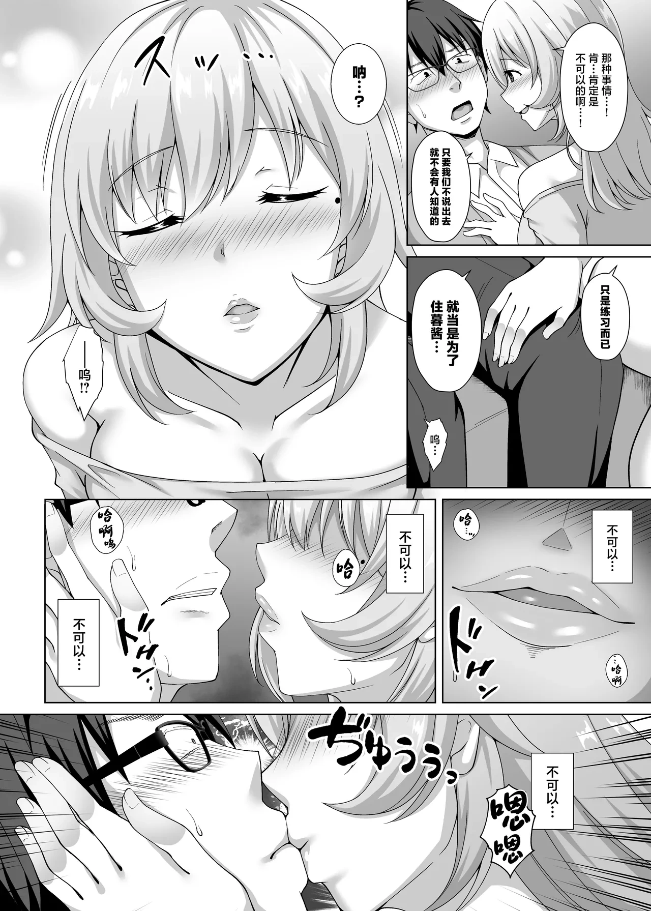 หน้า 9