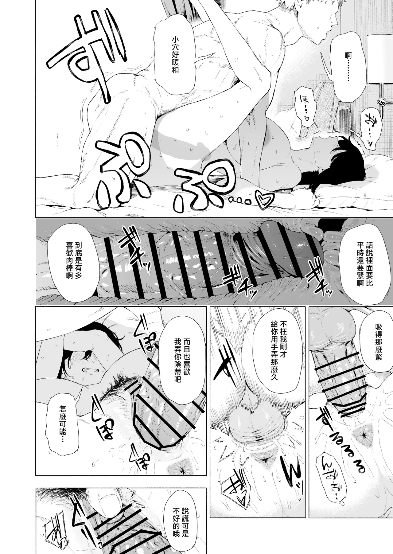 หน้า 9