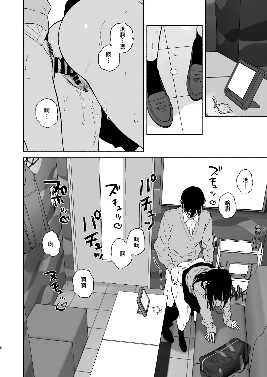 หน้า 7