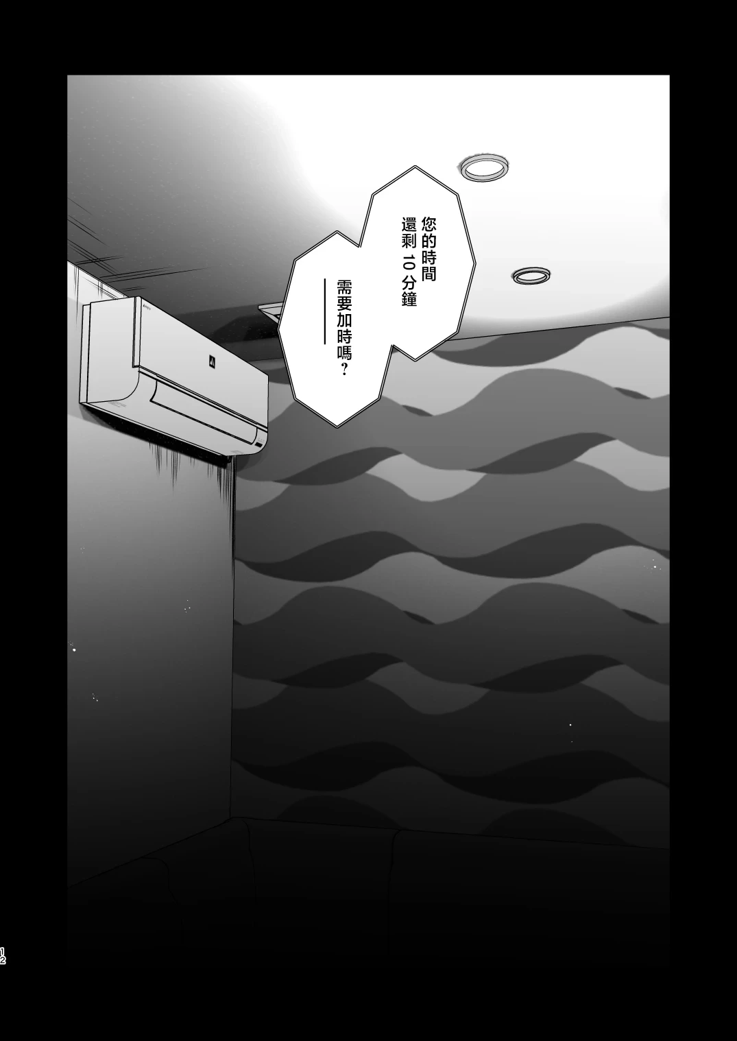 หน้า 11