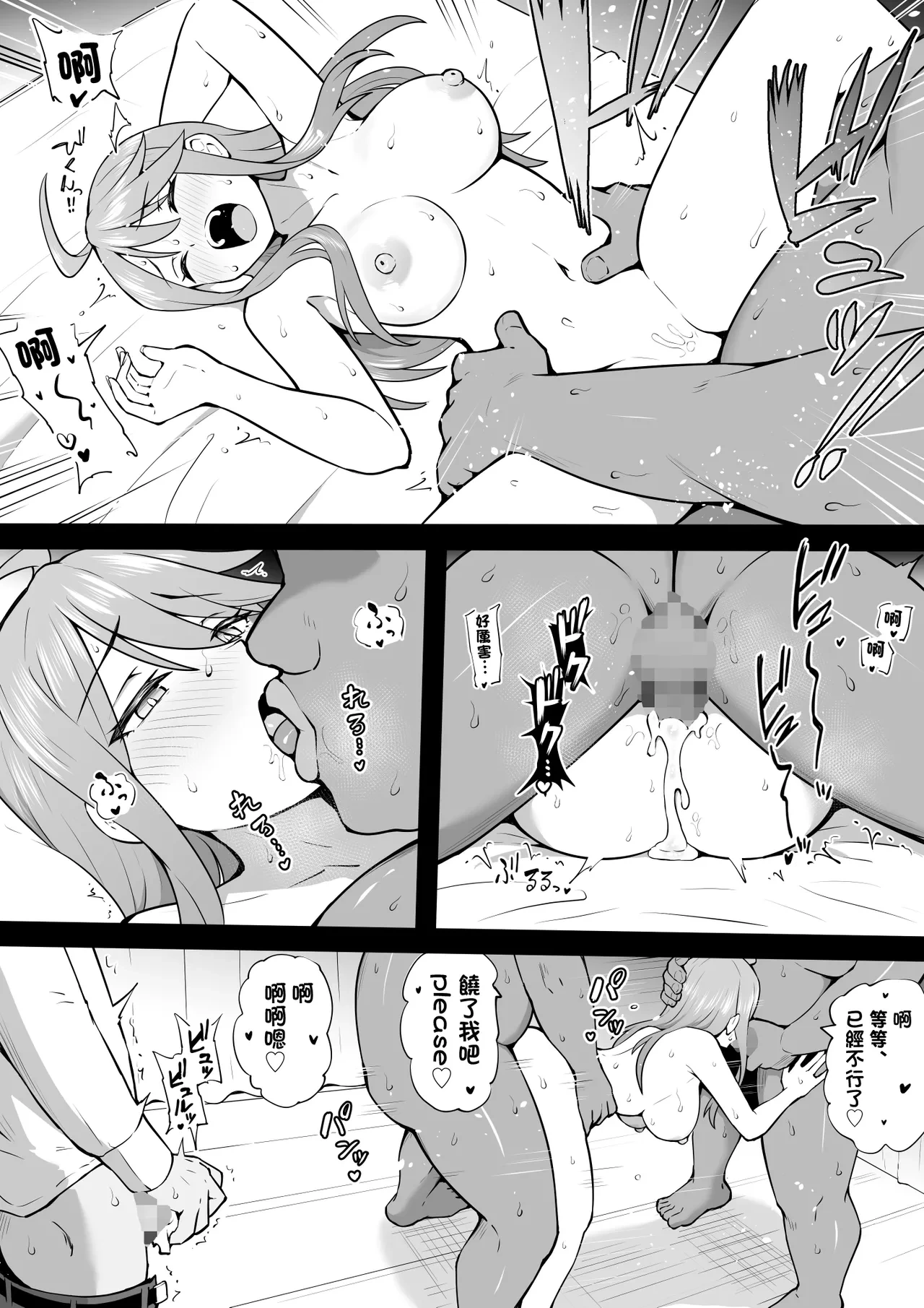 หน้า 8