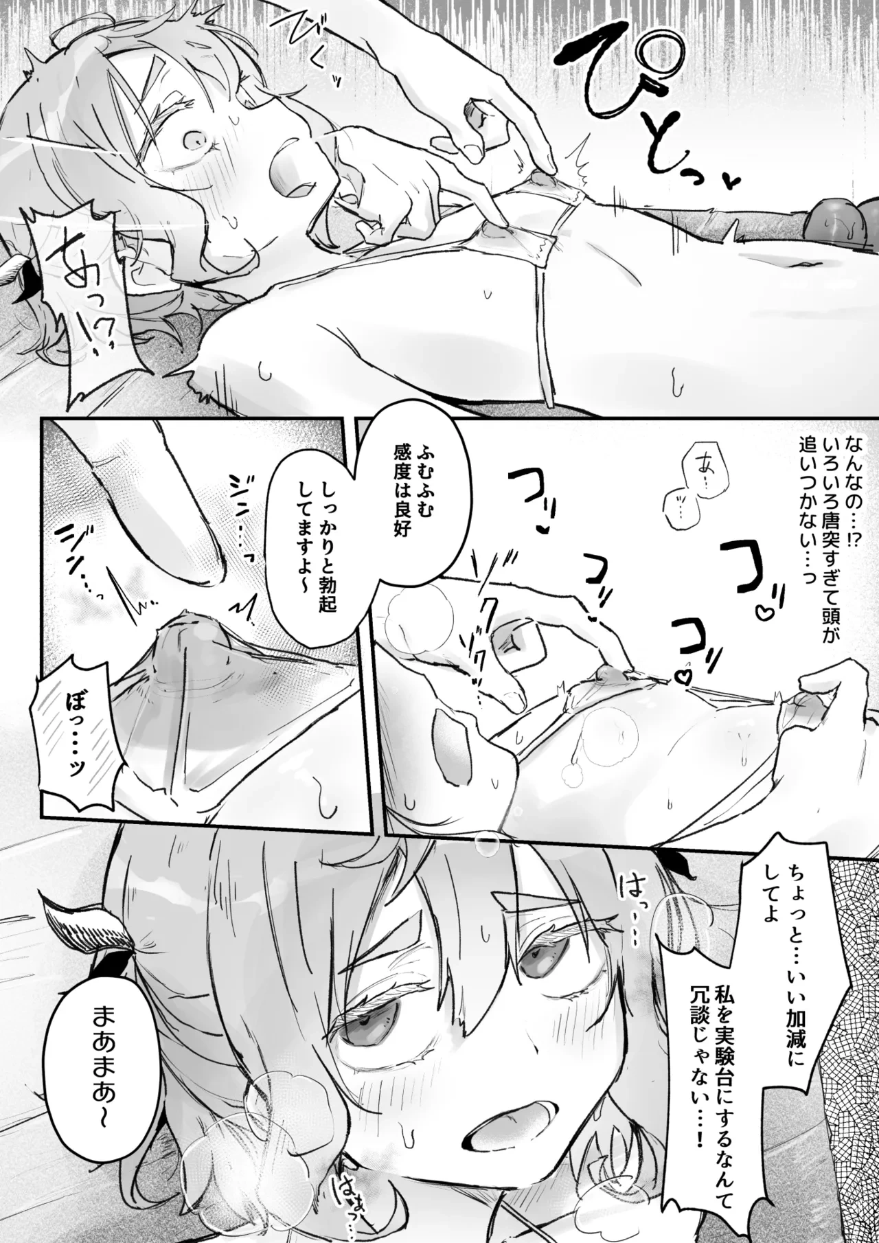 หน้า 7
