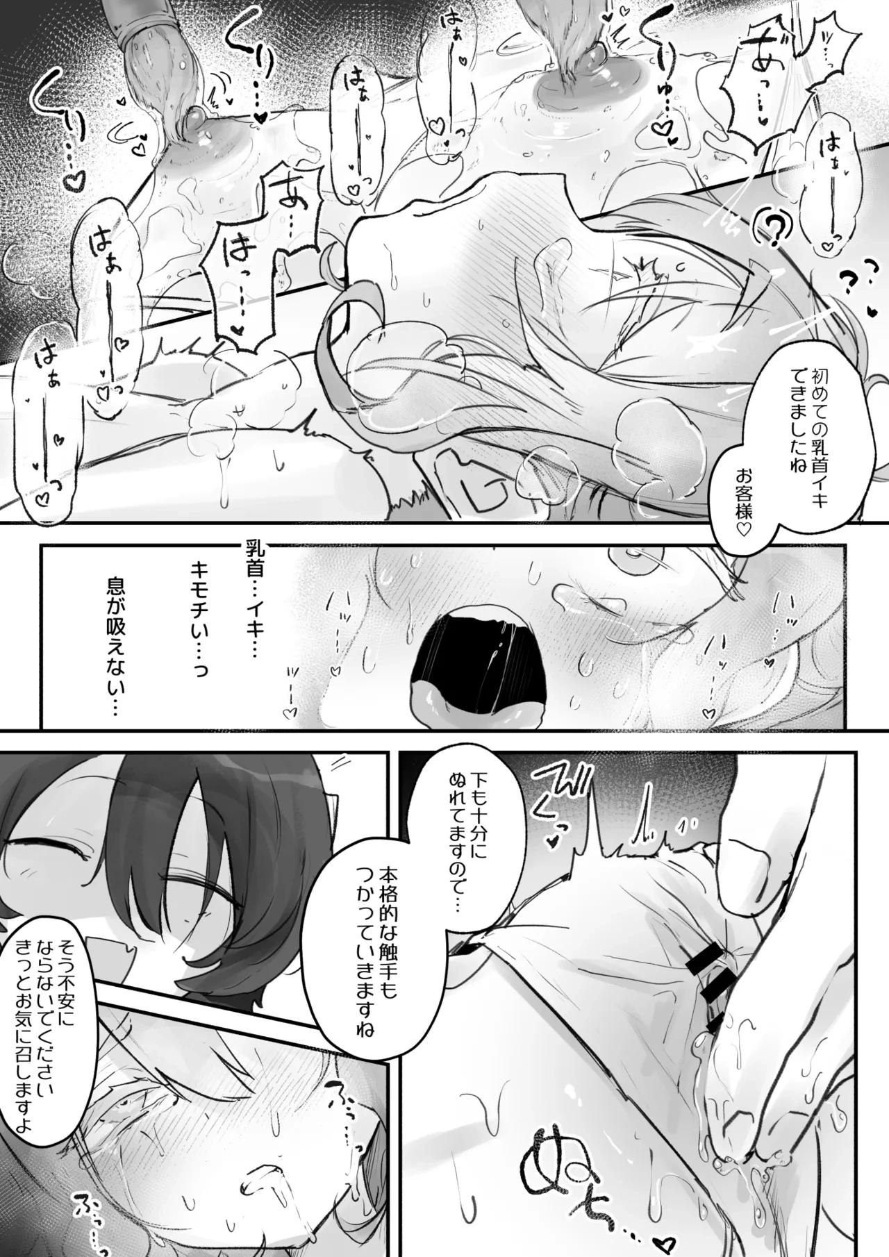 หน้า 16