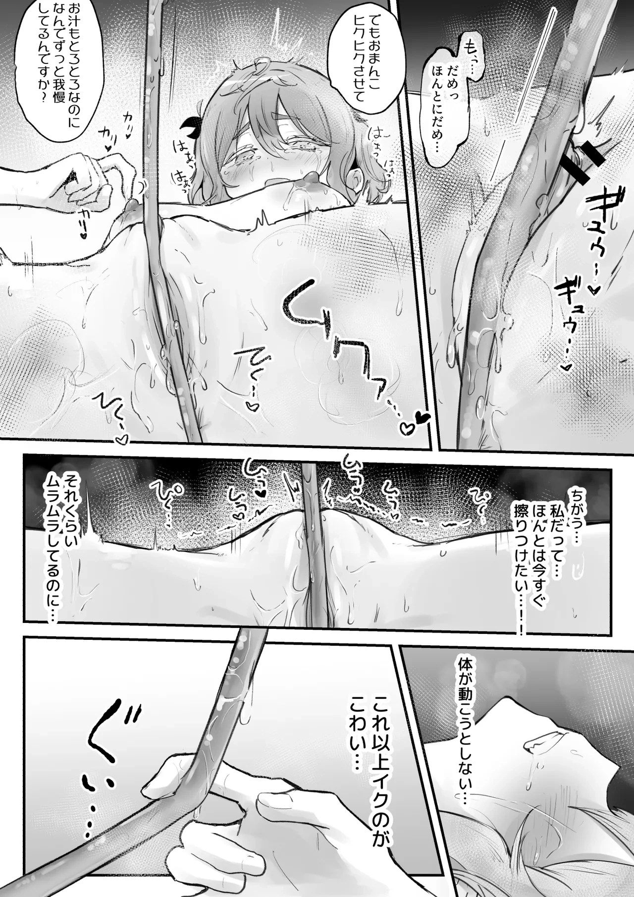 หน้า 25