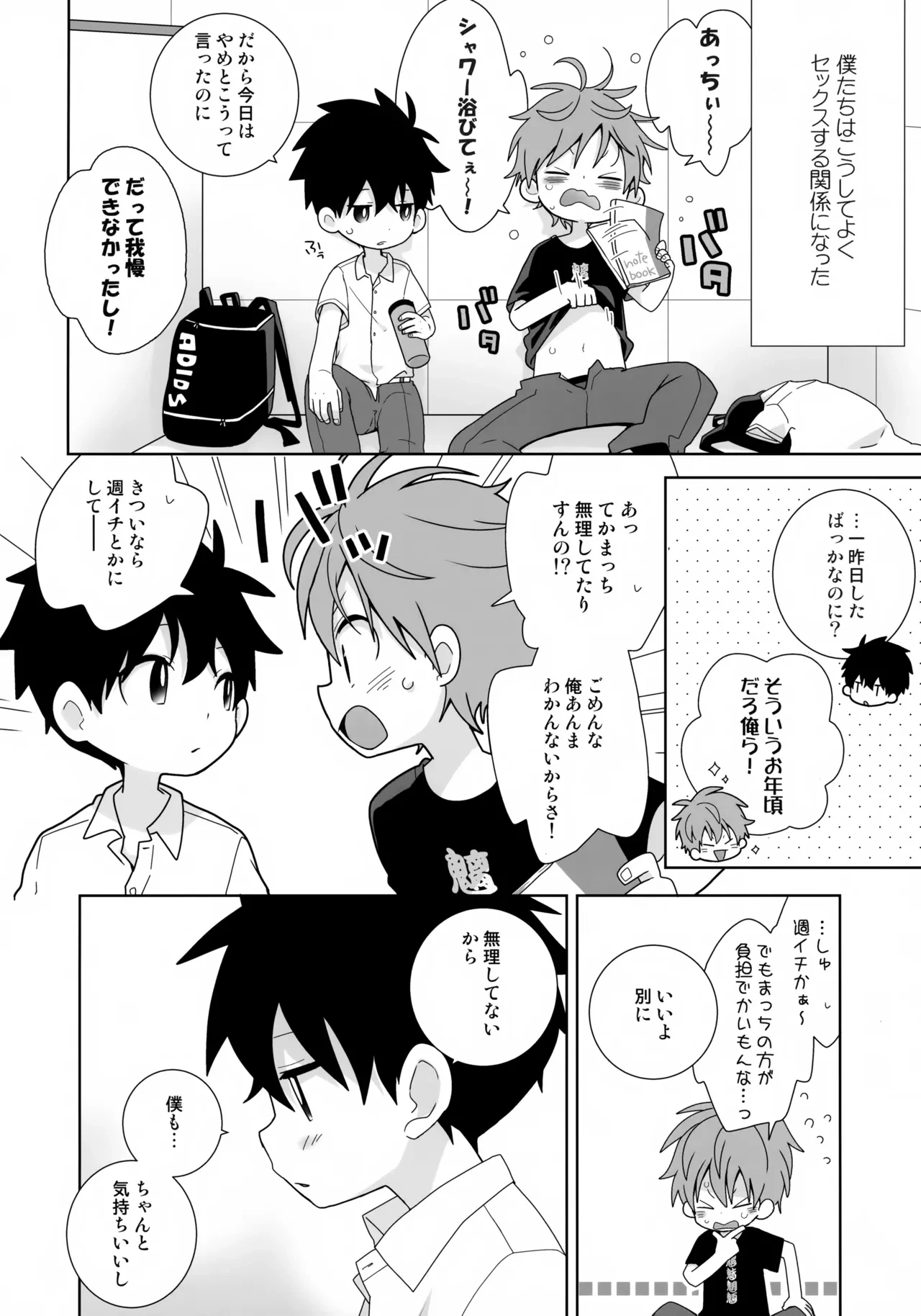 หน้า 5