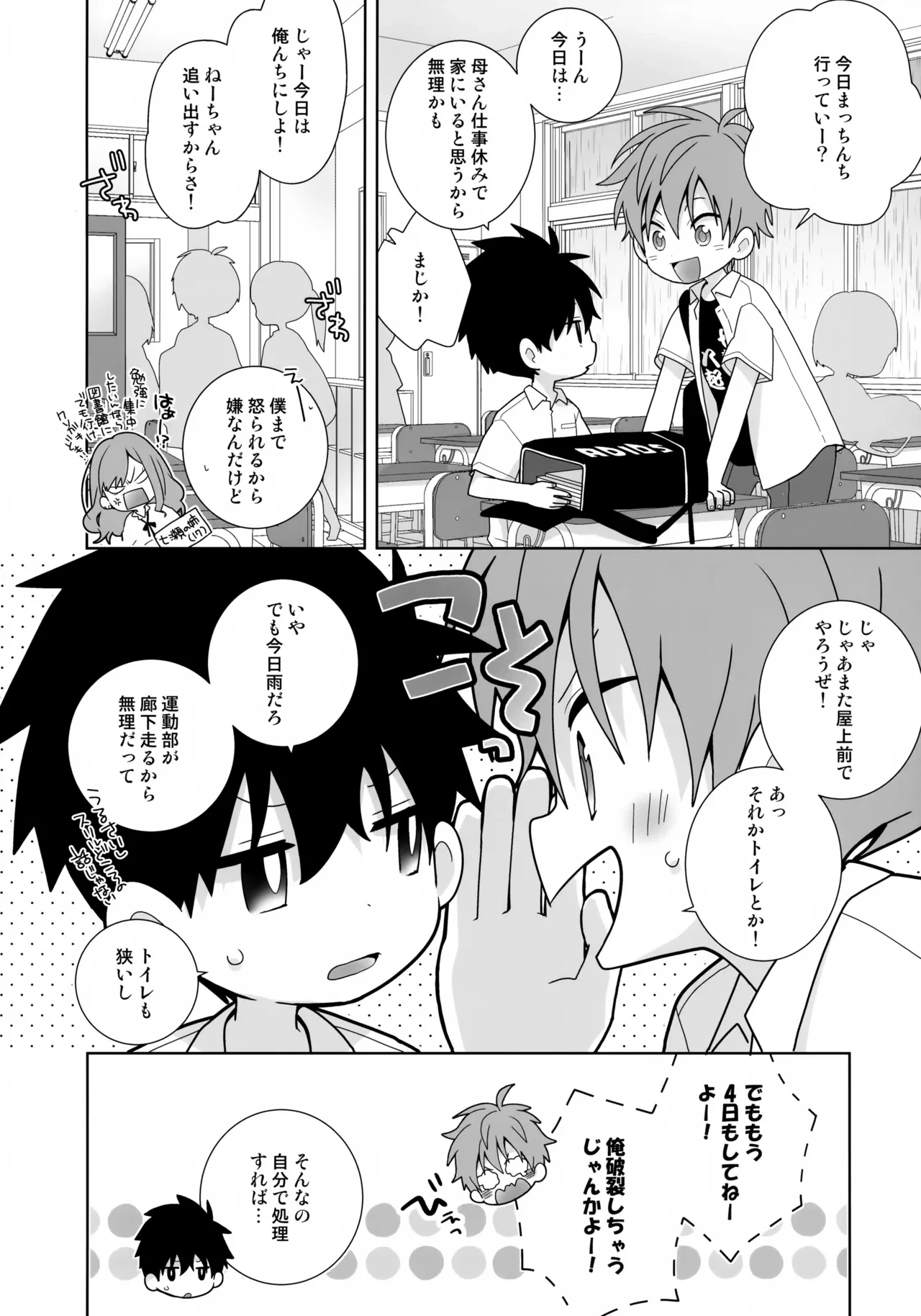 หน้า 11