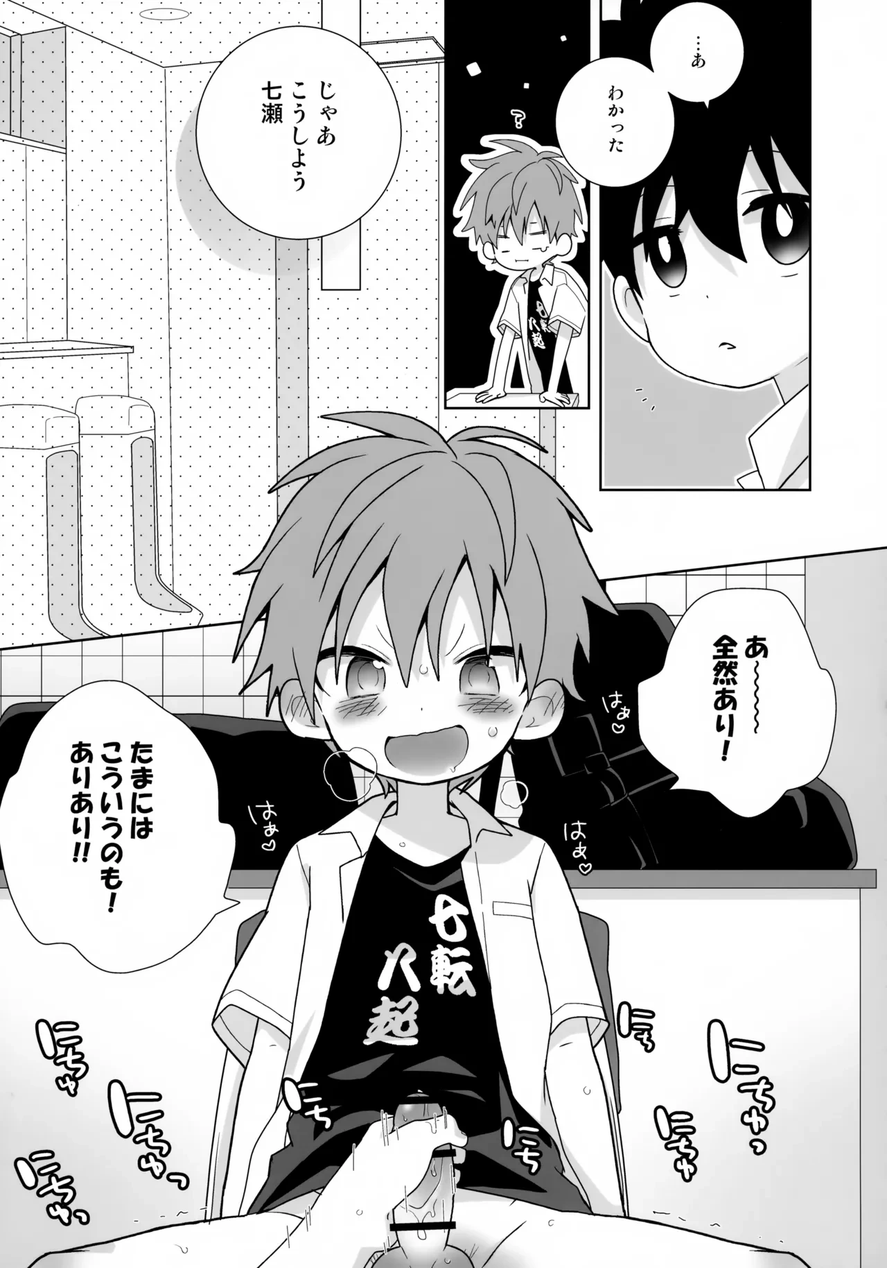 หน้า 12