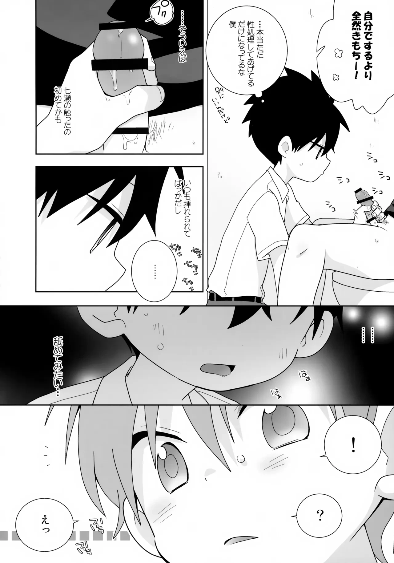 หน้า 13