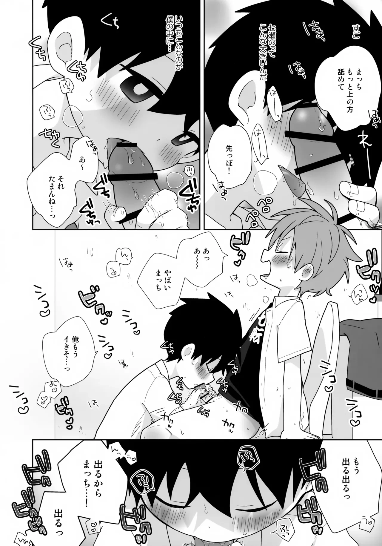 หน้า 15