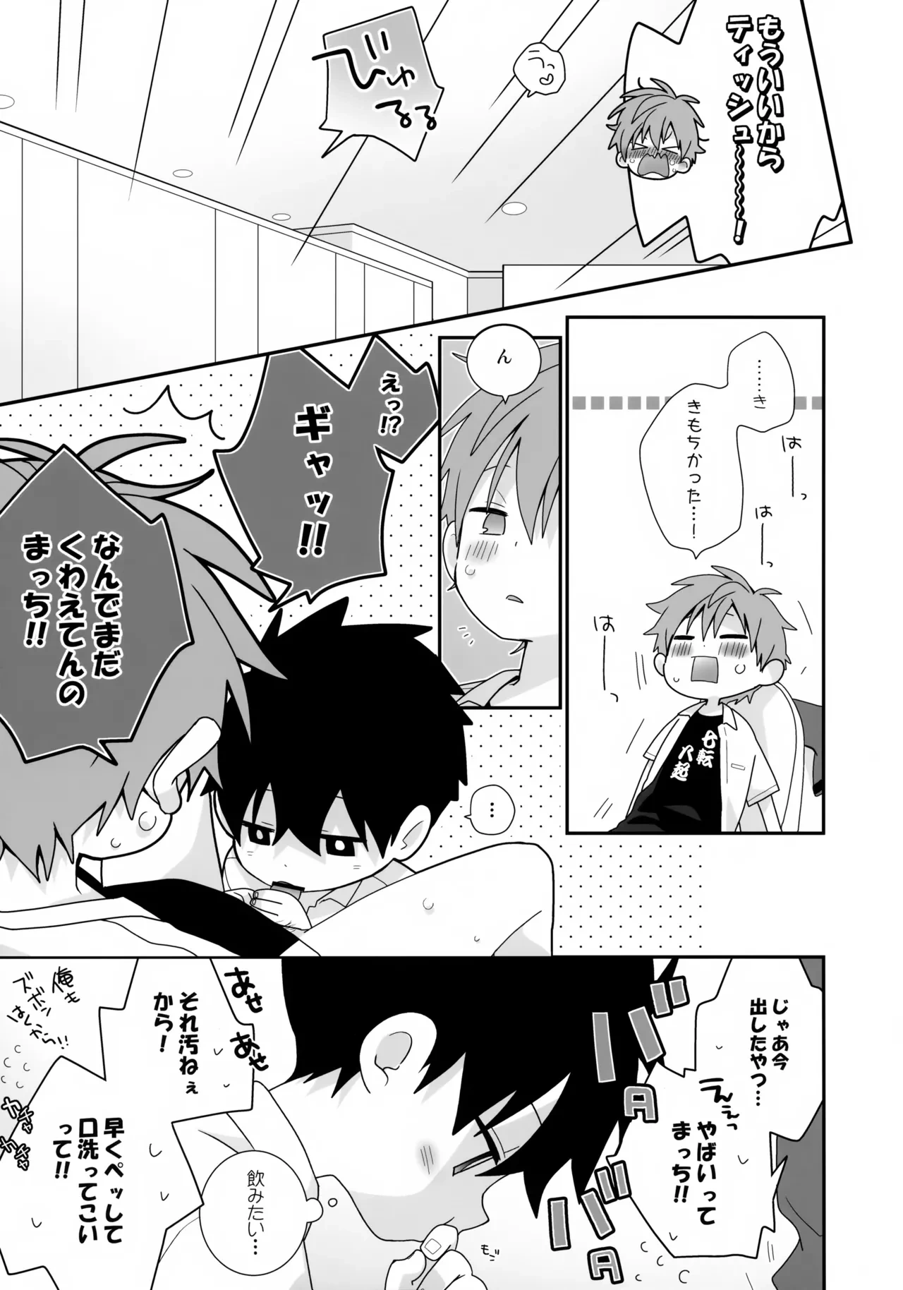 หน้า 16