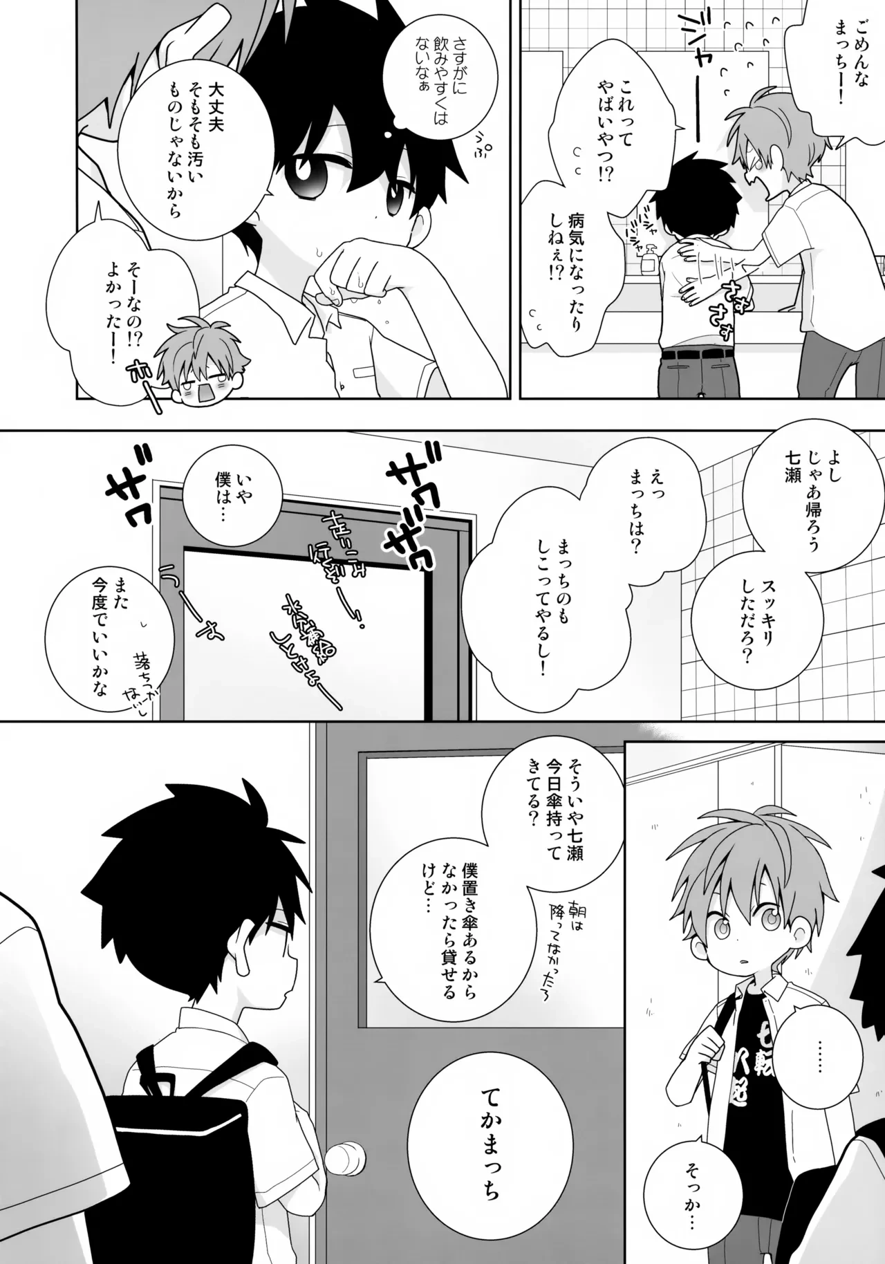 หน้า 17