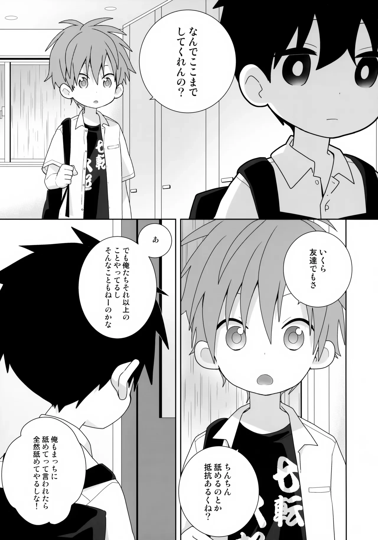 หน้า 18
